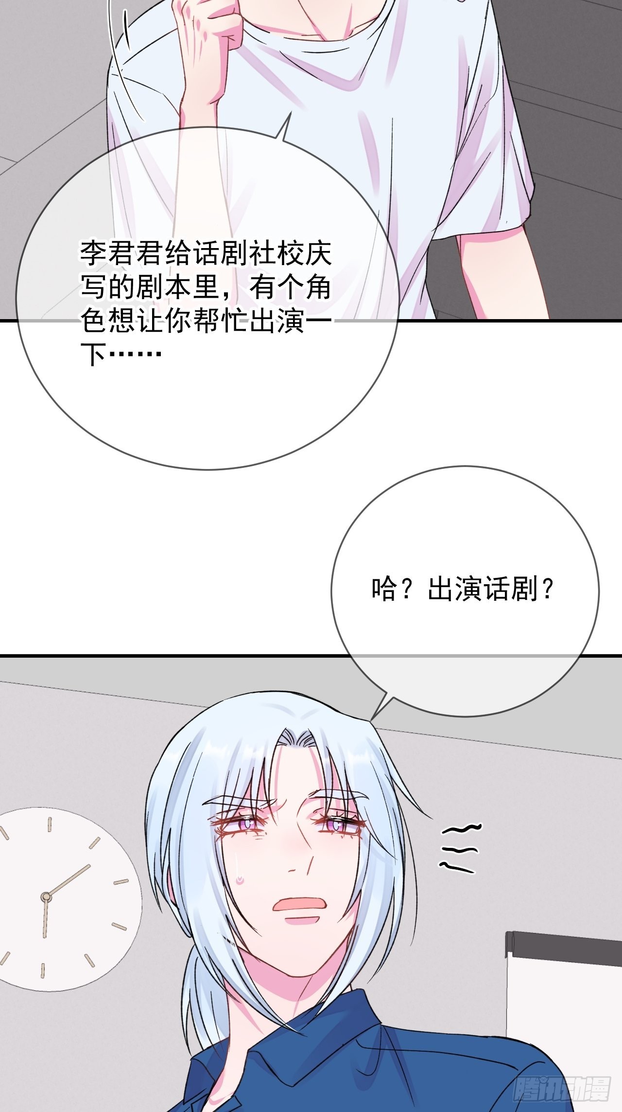 《新学期》36