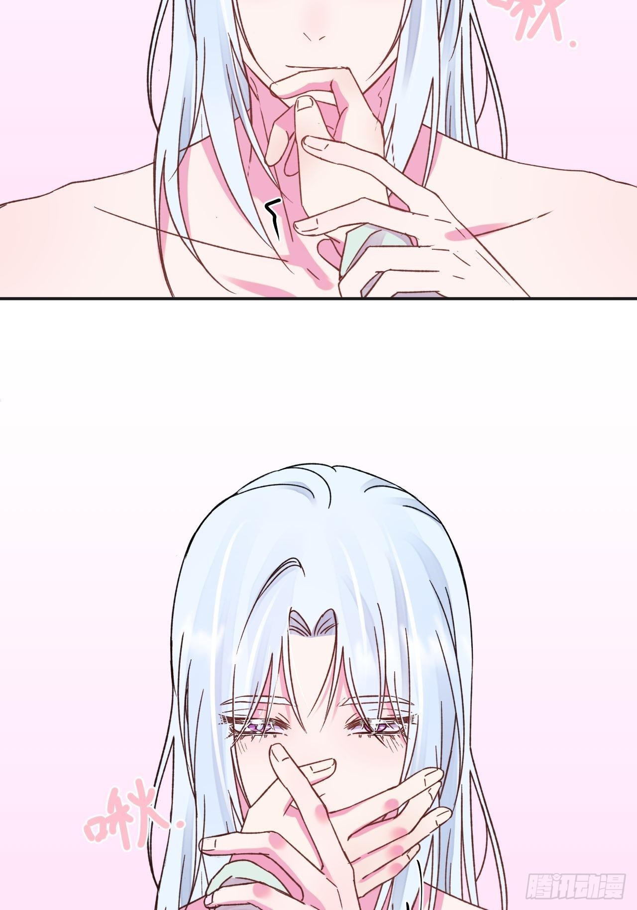 《一起沉入银河》10