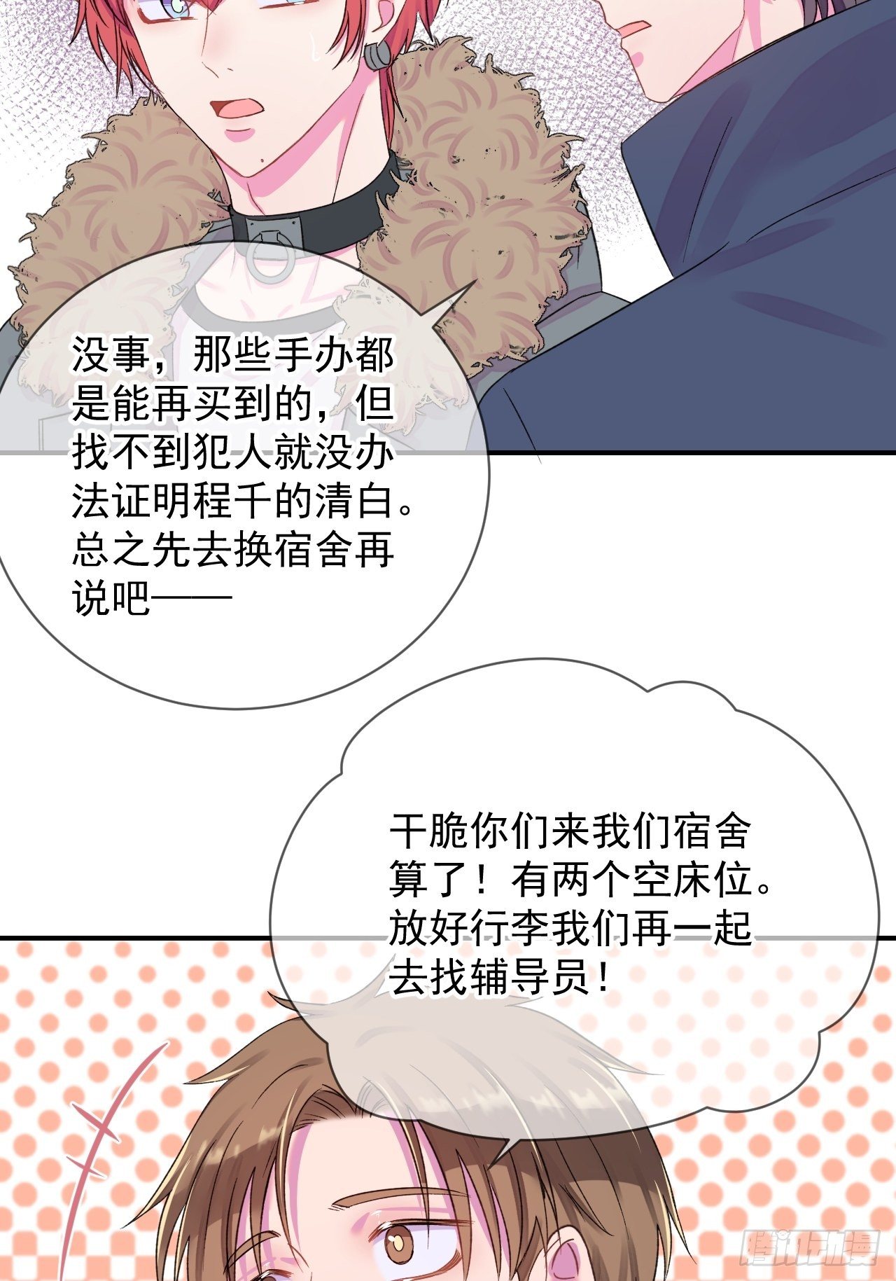 《点火》21