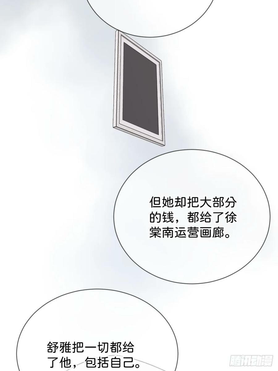 《过去》32
