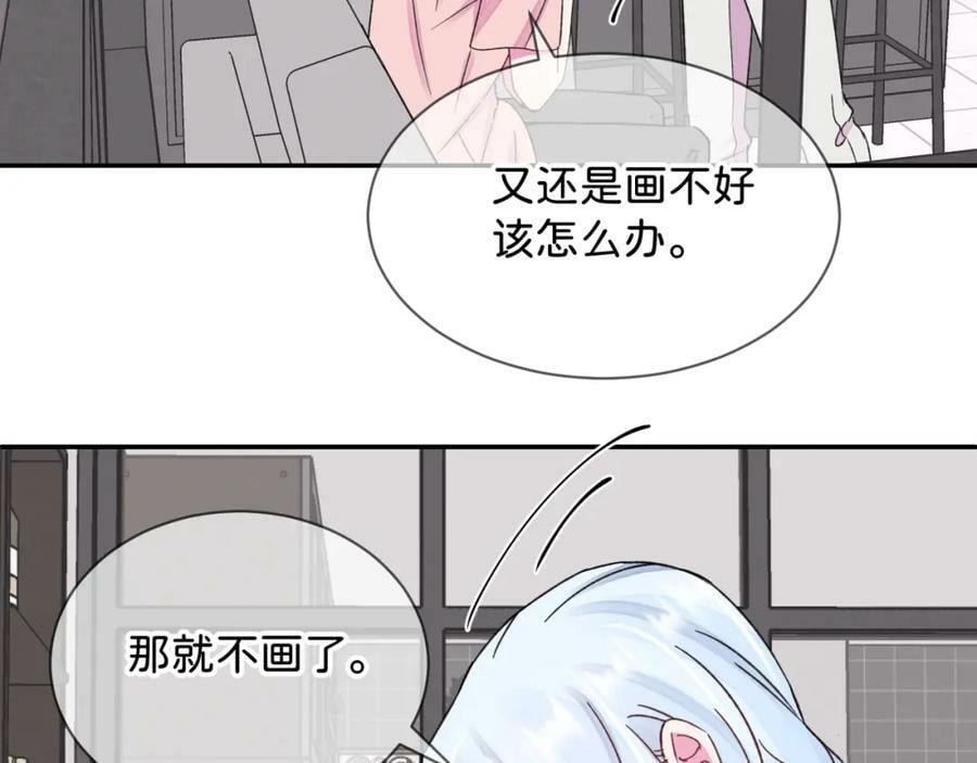 《给我画笔》14