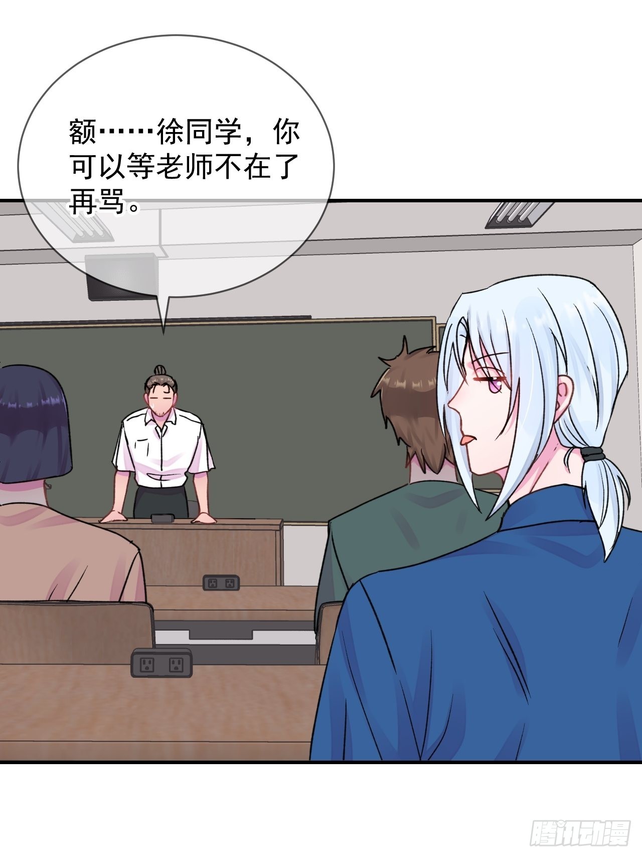 《新学期》8
