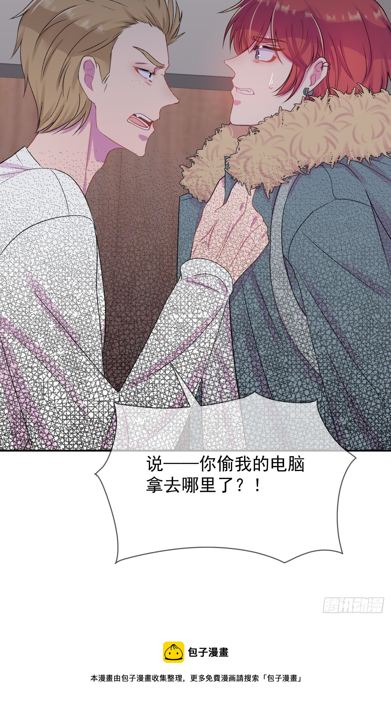 《转场》57