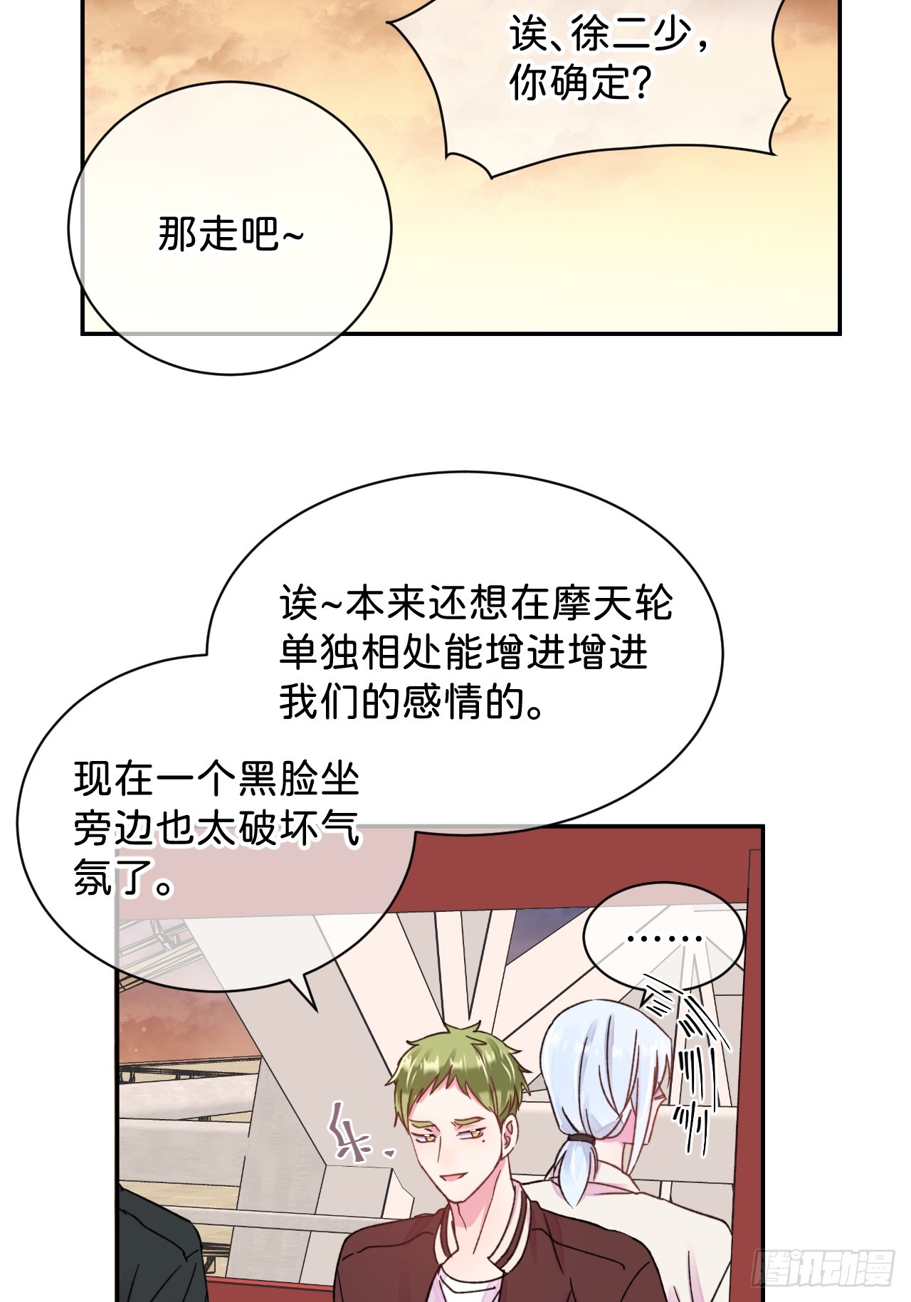 《海边的回忆》19