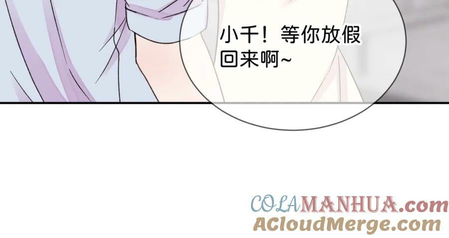 《给我画笔》100