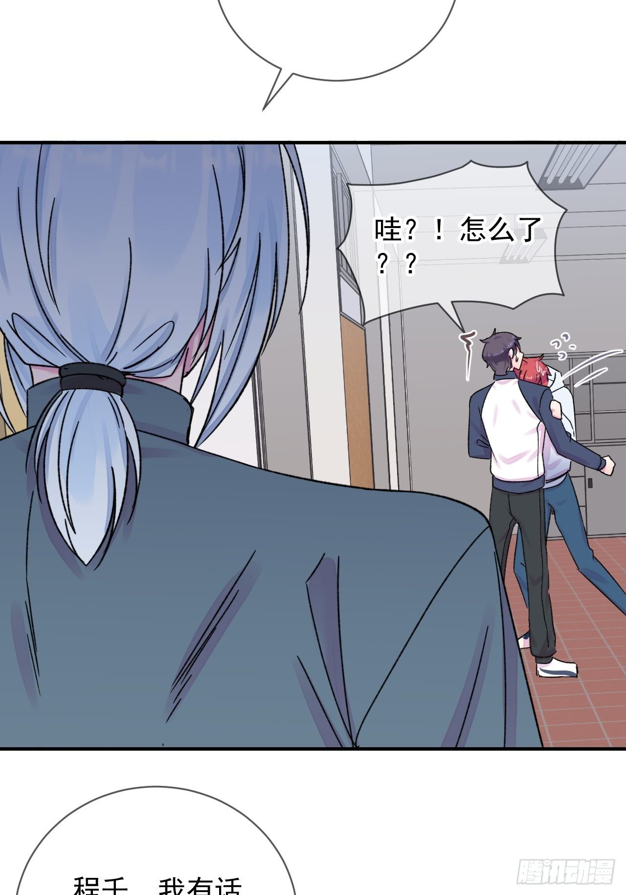 《一声叹息》40