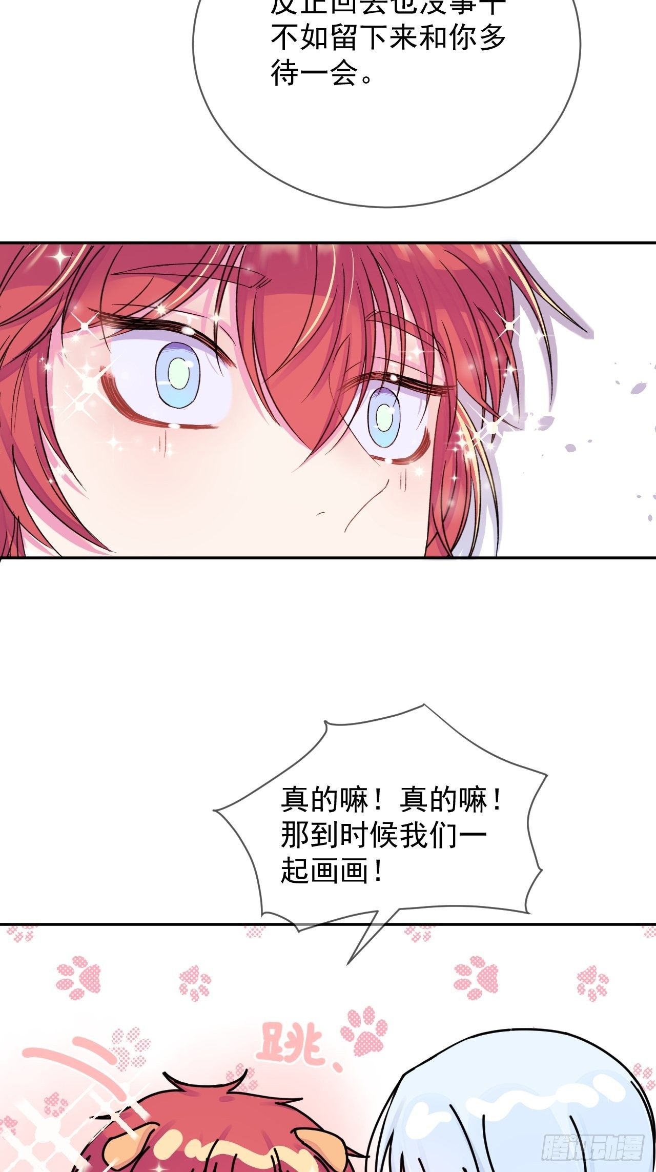 《暗喻》44