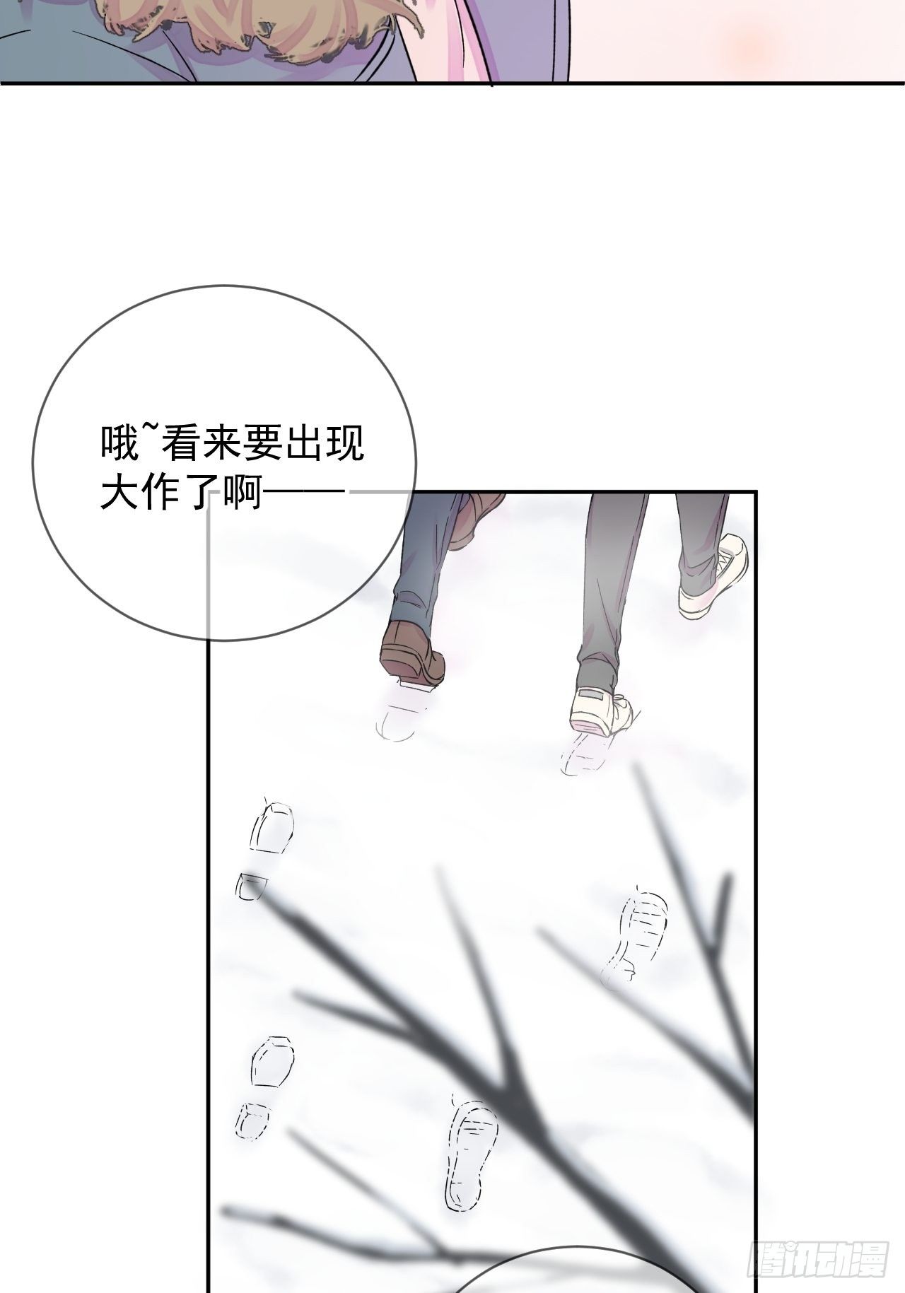 《恶意》43