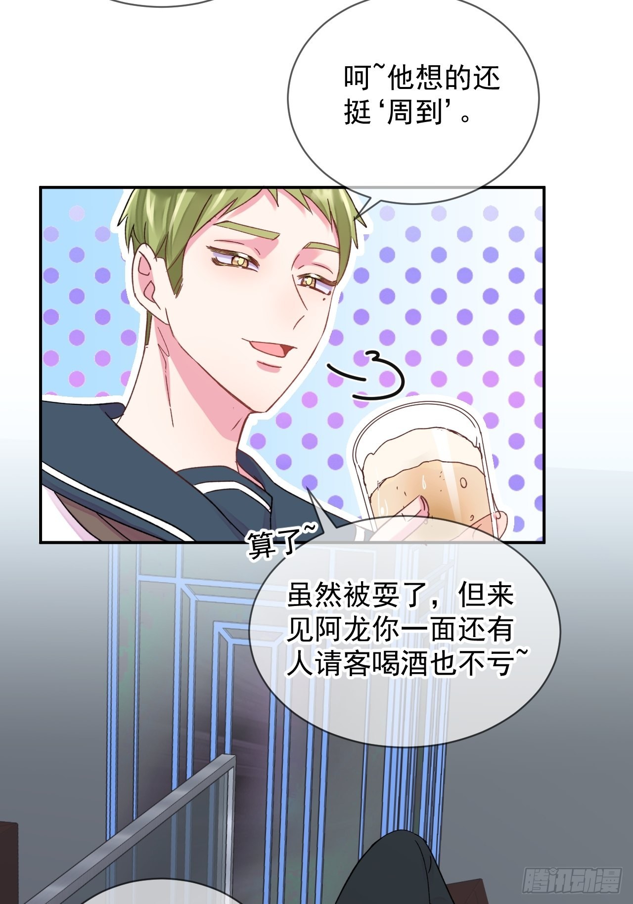 《万圣节！万圣节！》7