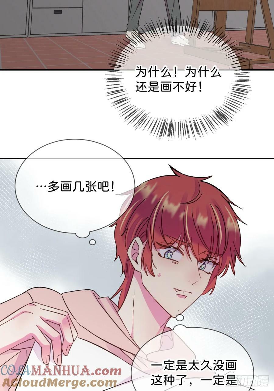 《空白恐惧》42