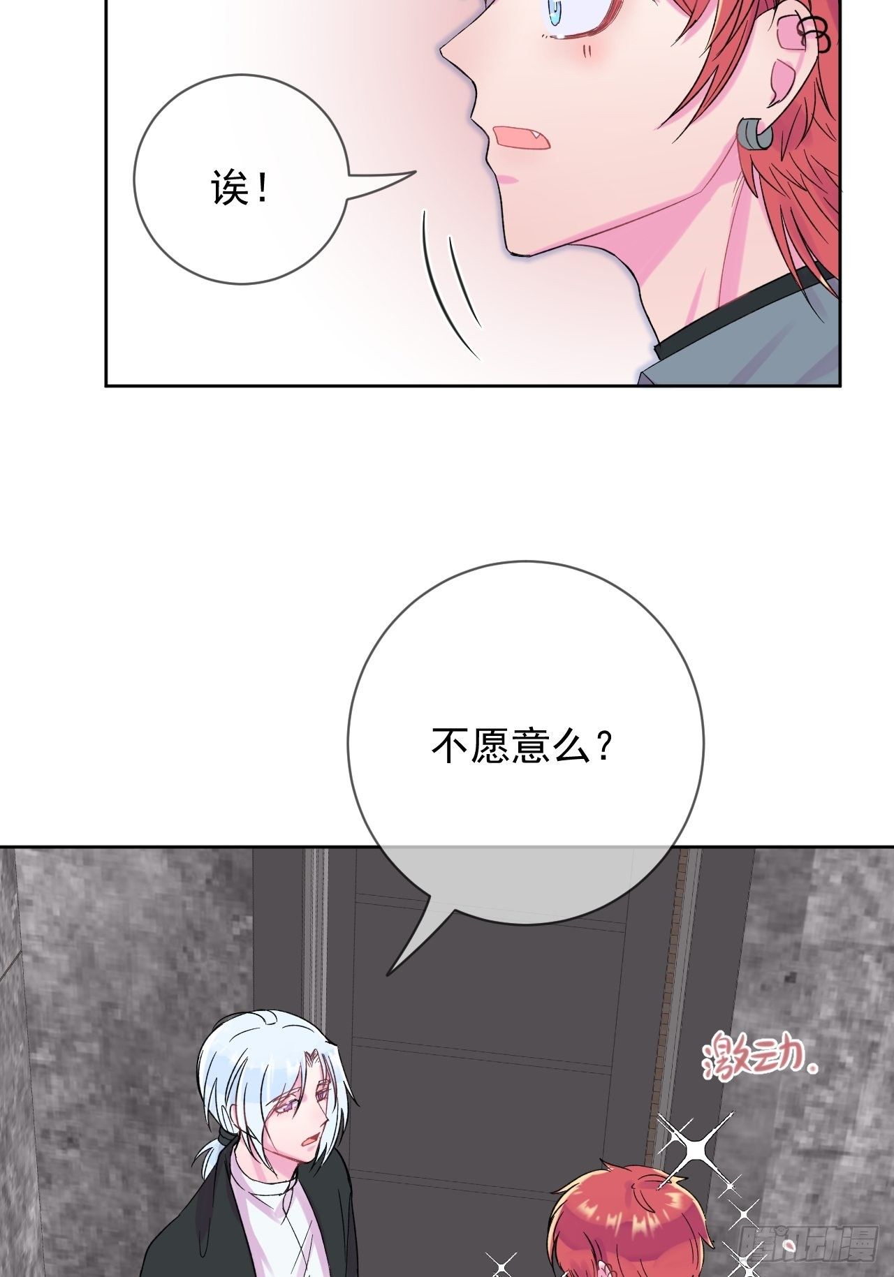 《帮帮我》46