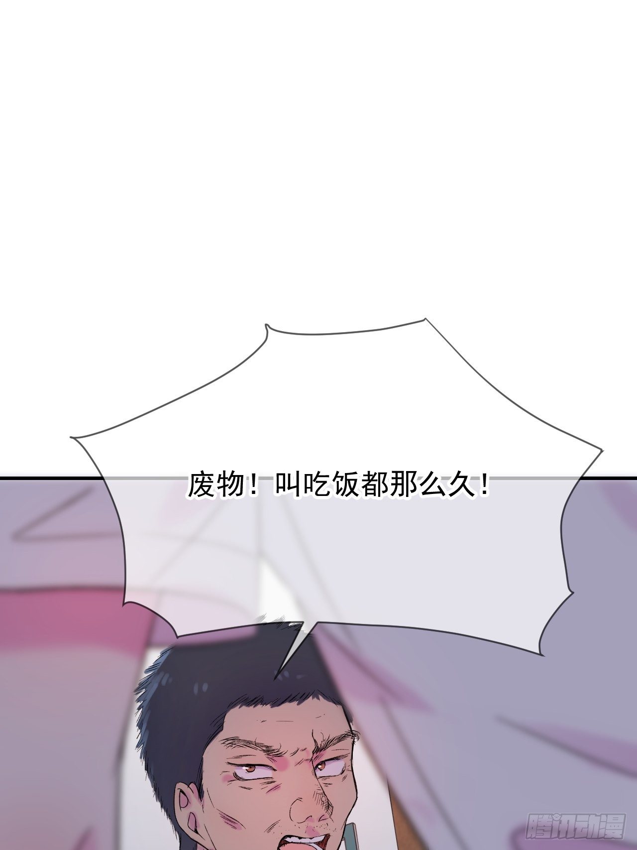 《笼中之鸟》25
