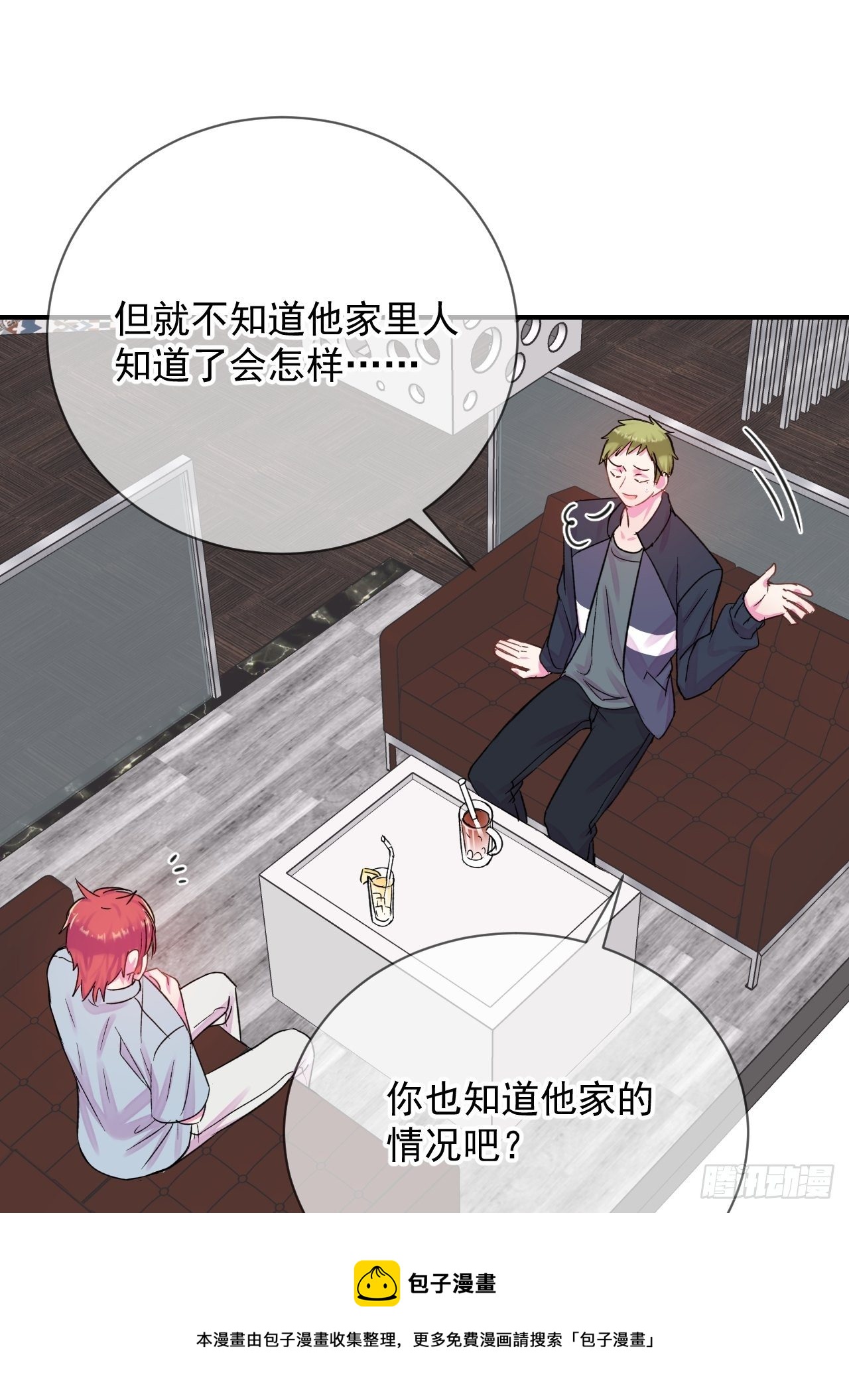 《好朋友》48
