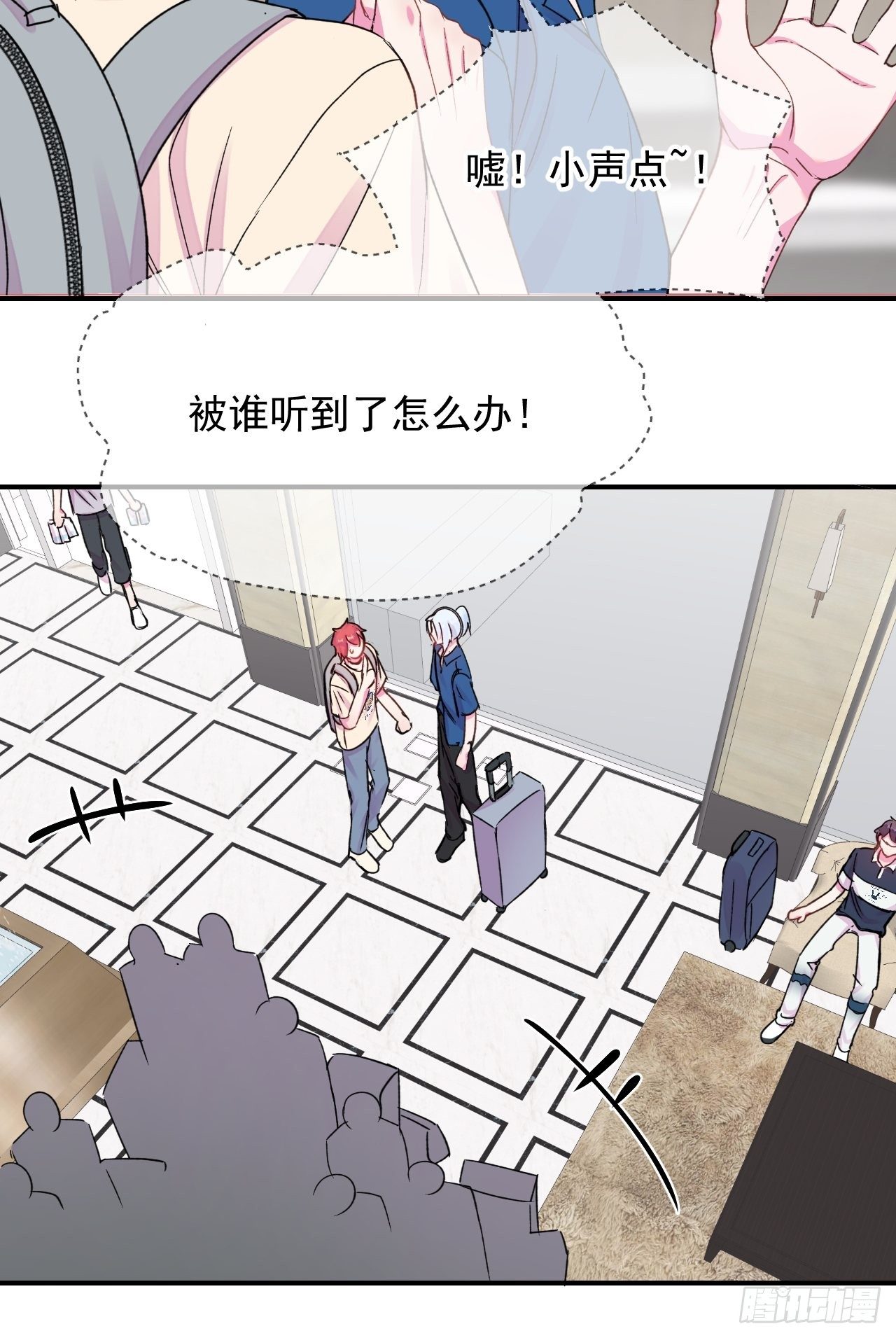 《夏日来临》7