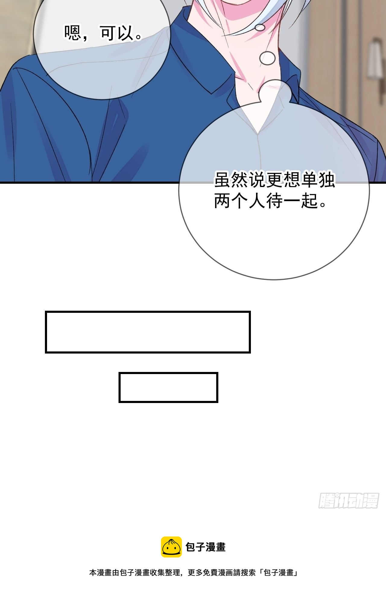 《扑克游戏》16