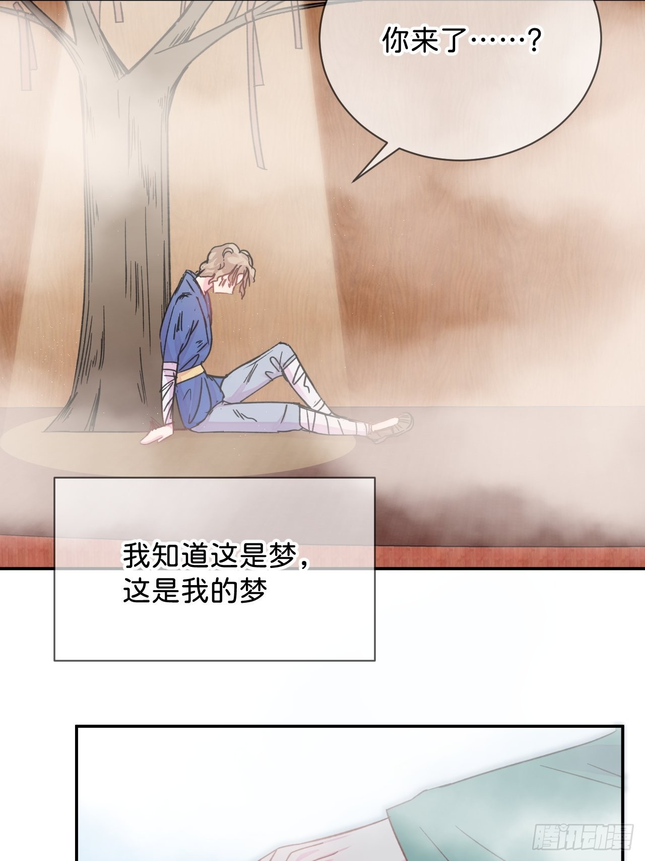 《相思似海深》10