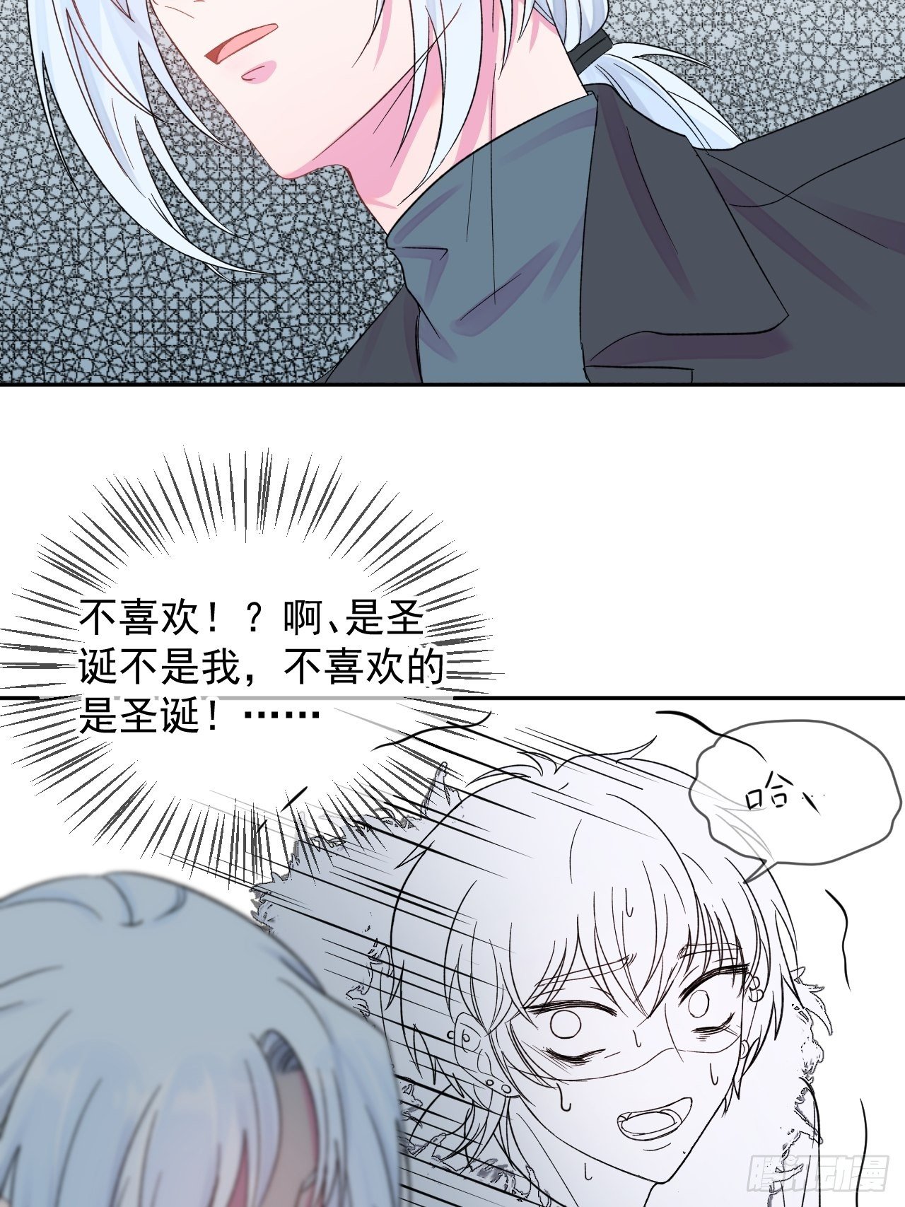 《导火线》32