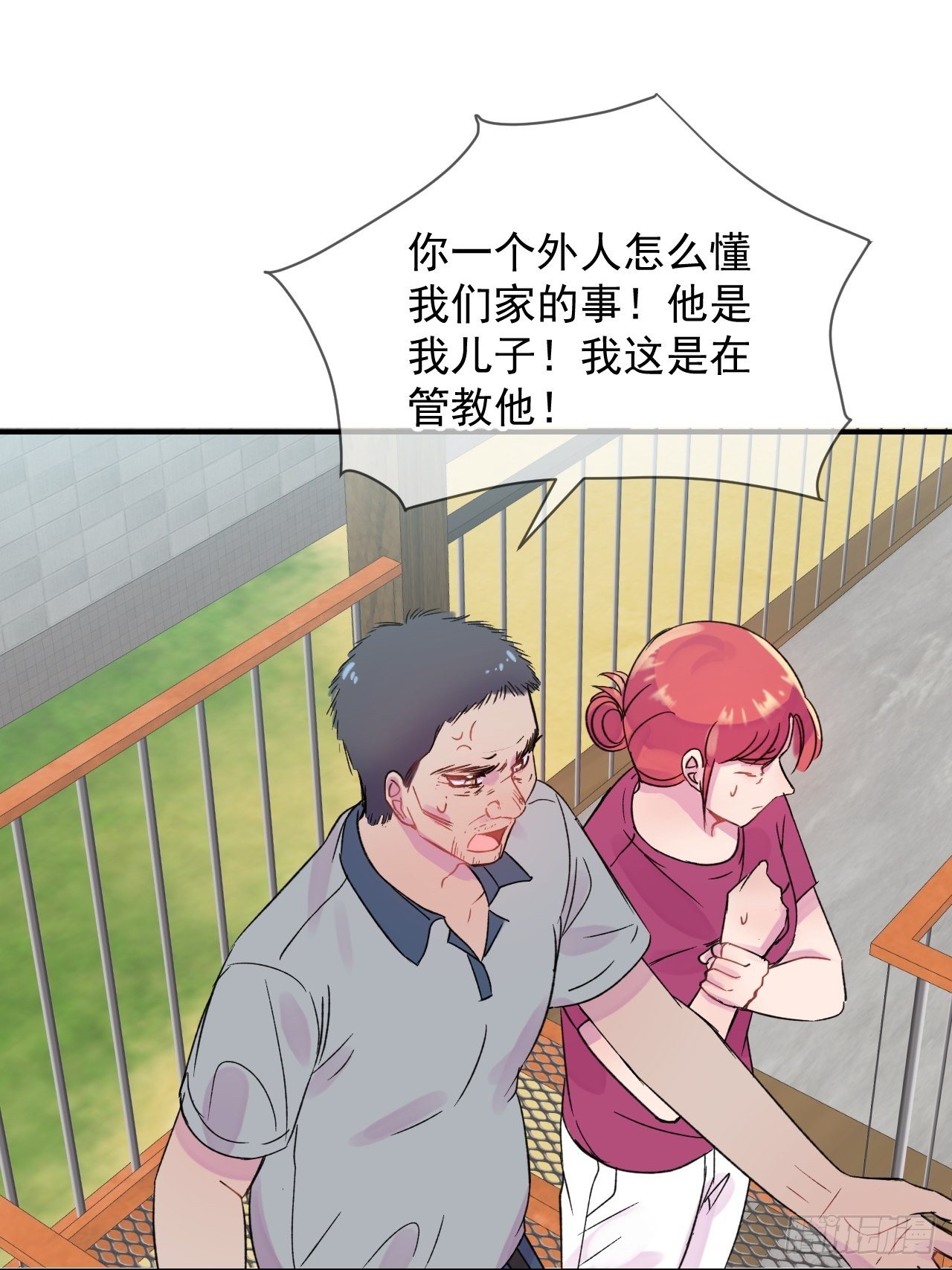 《我属于我自己》21