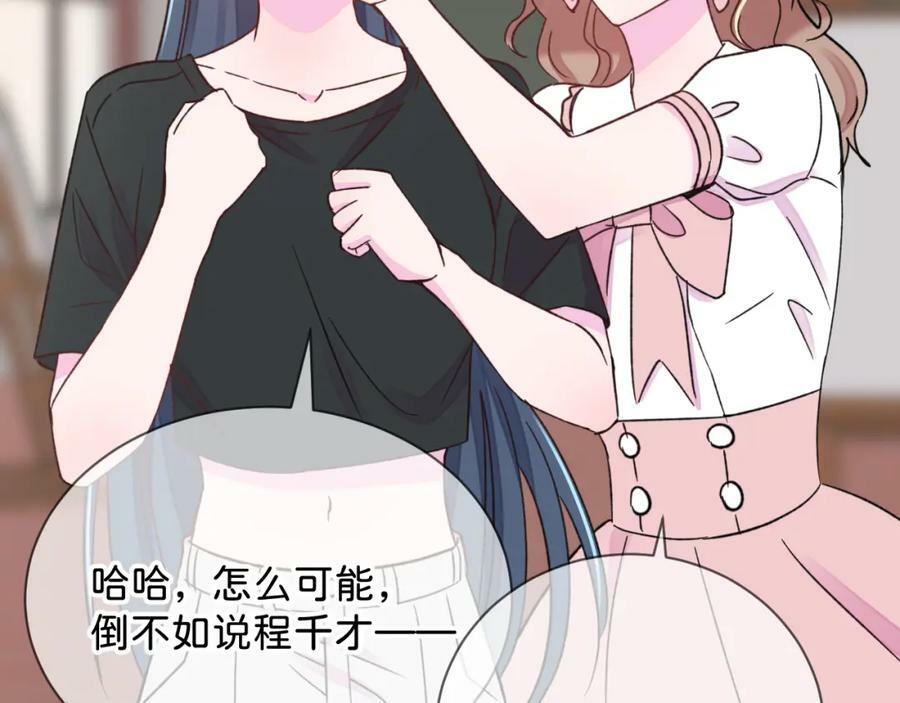 《给我画笔》103