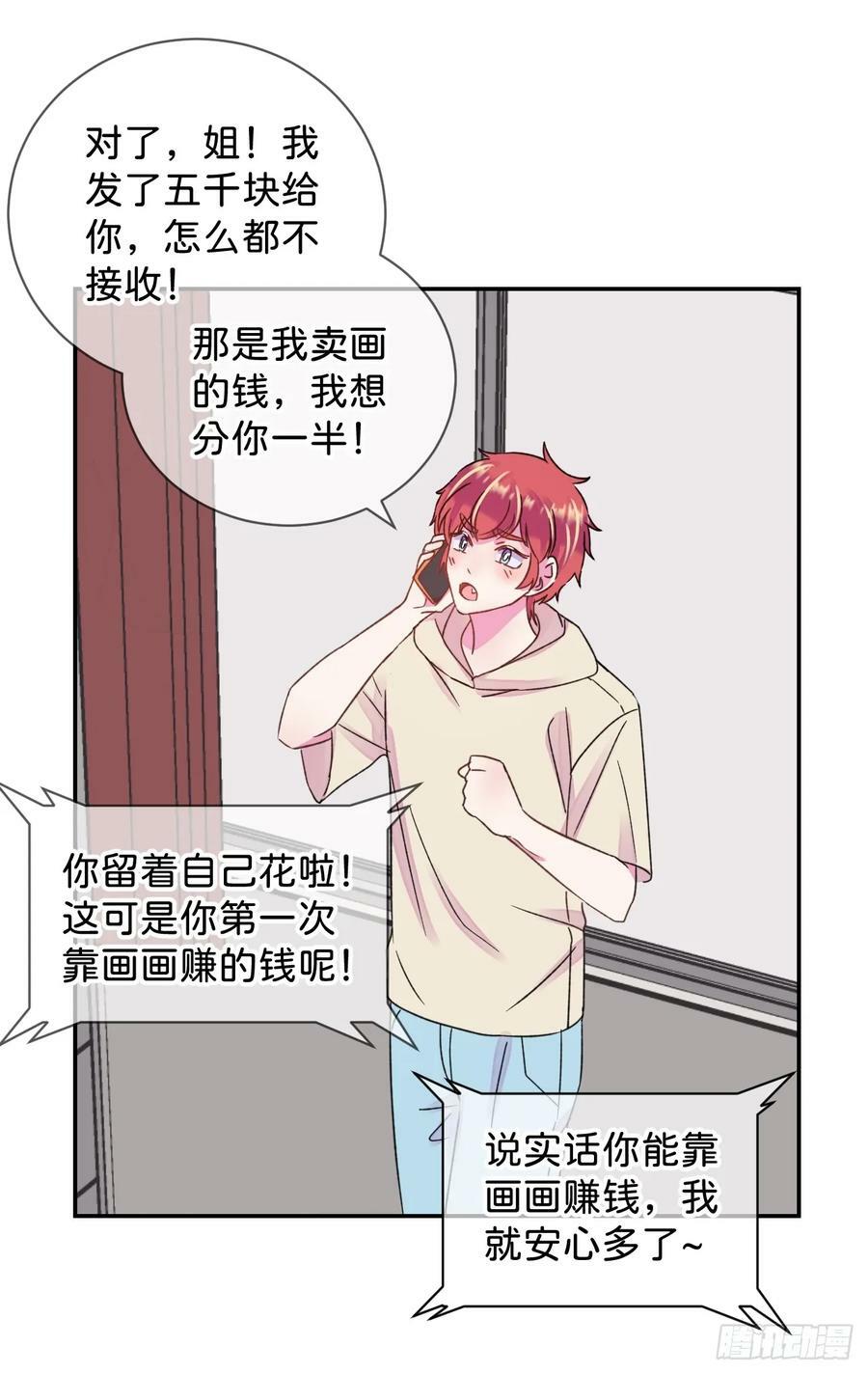 《拉扯》7