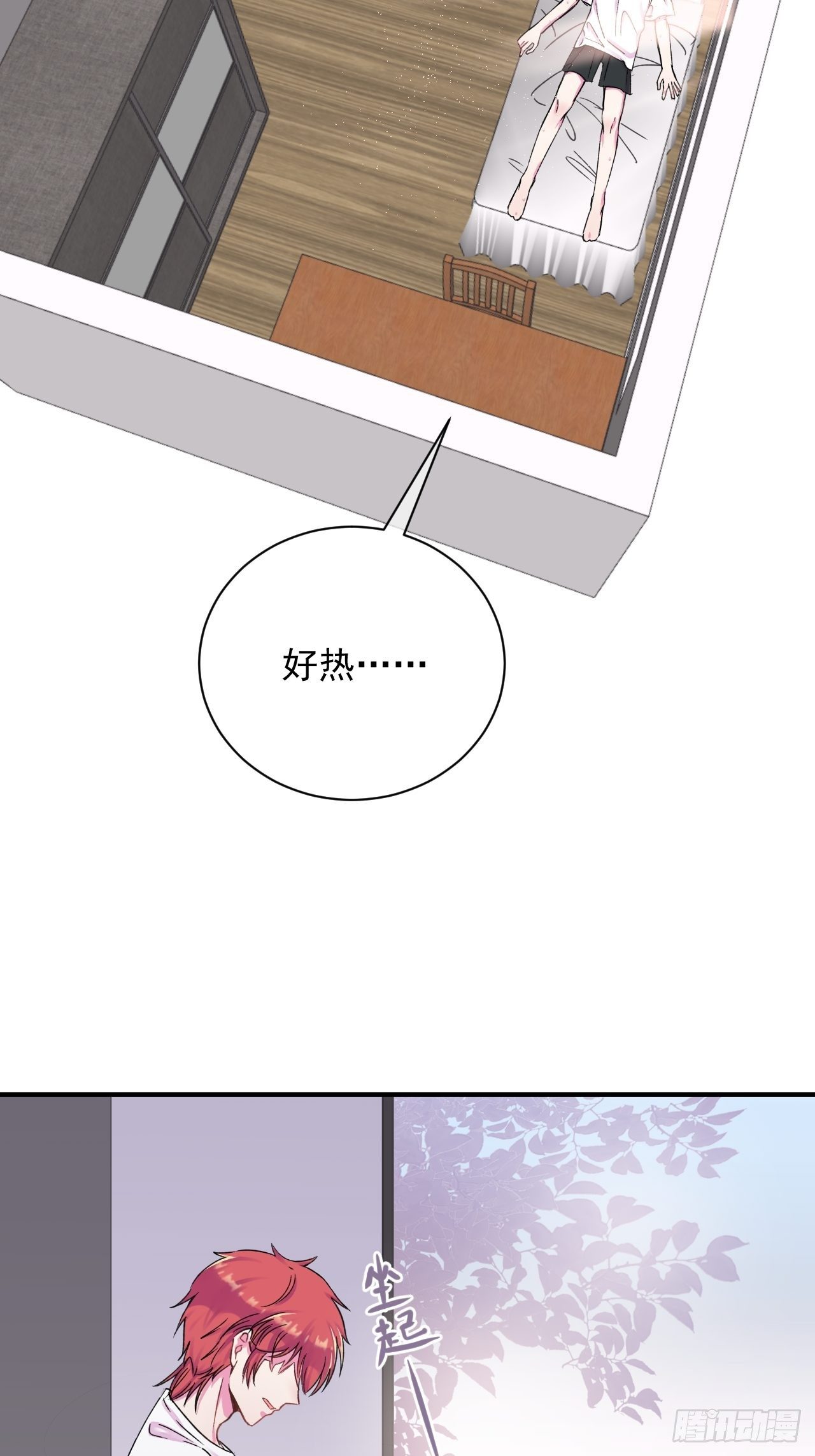 《离开》34
