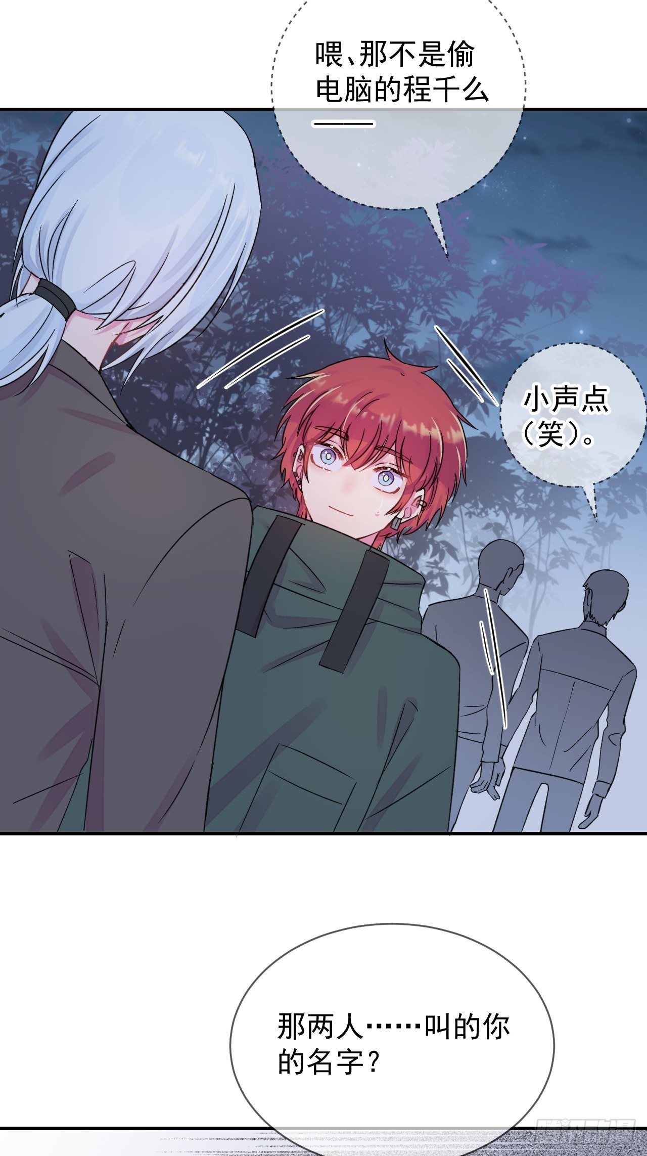 《点火》45