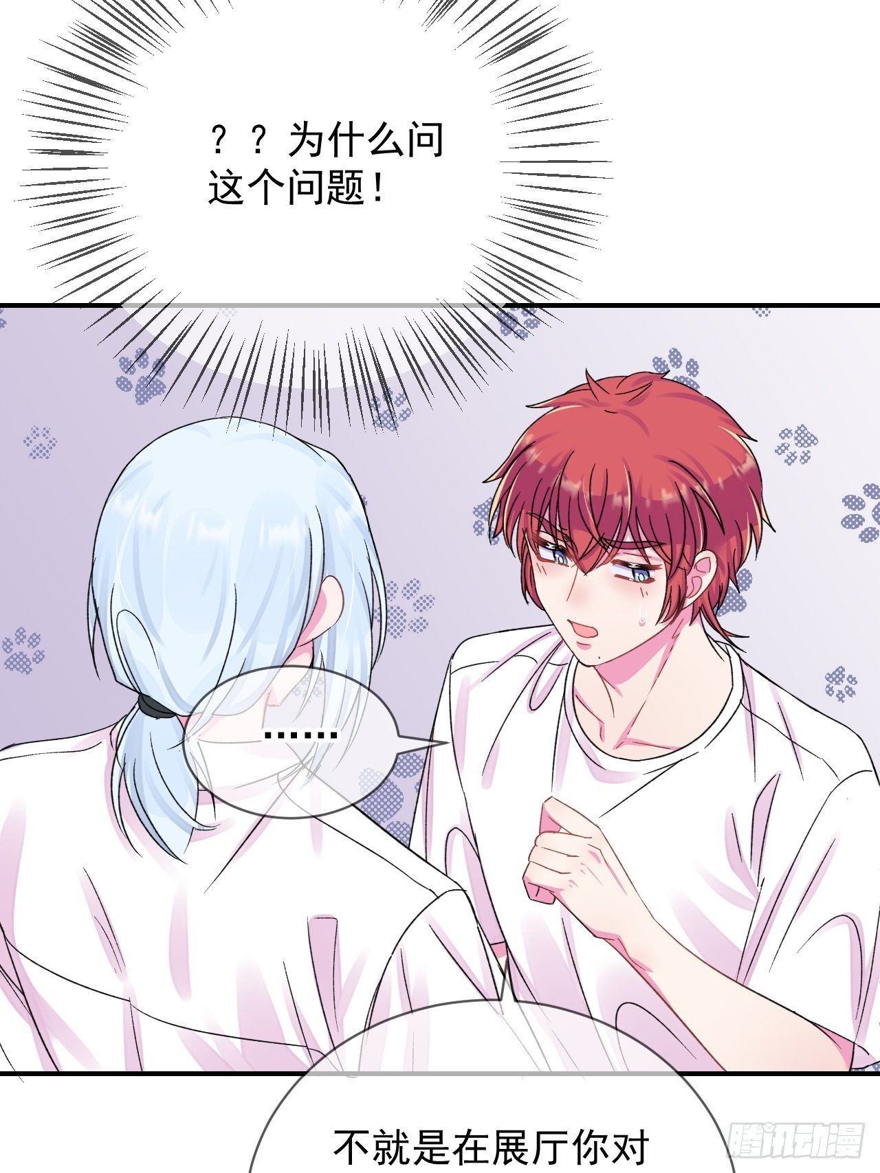 《晴天想去海边》40