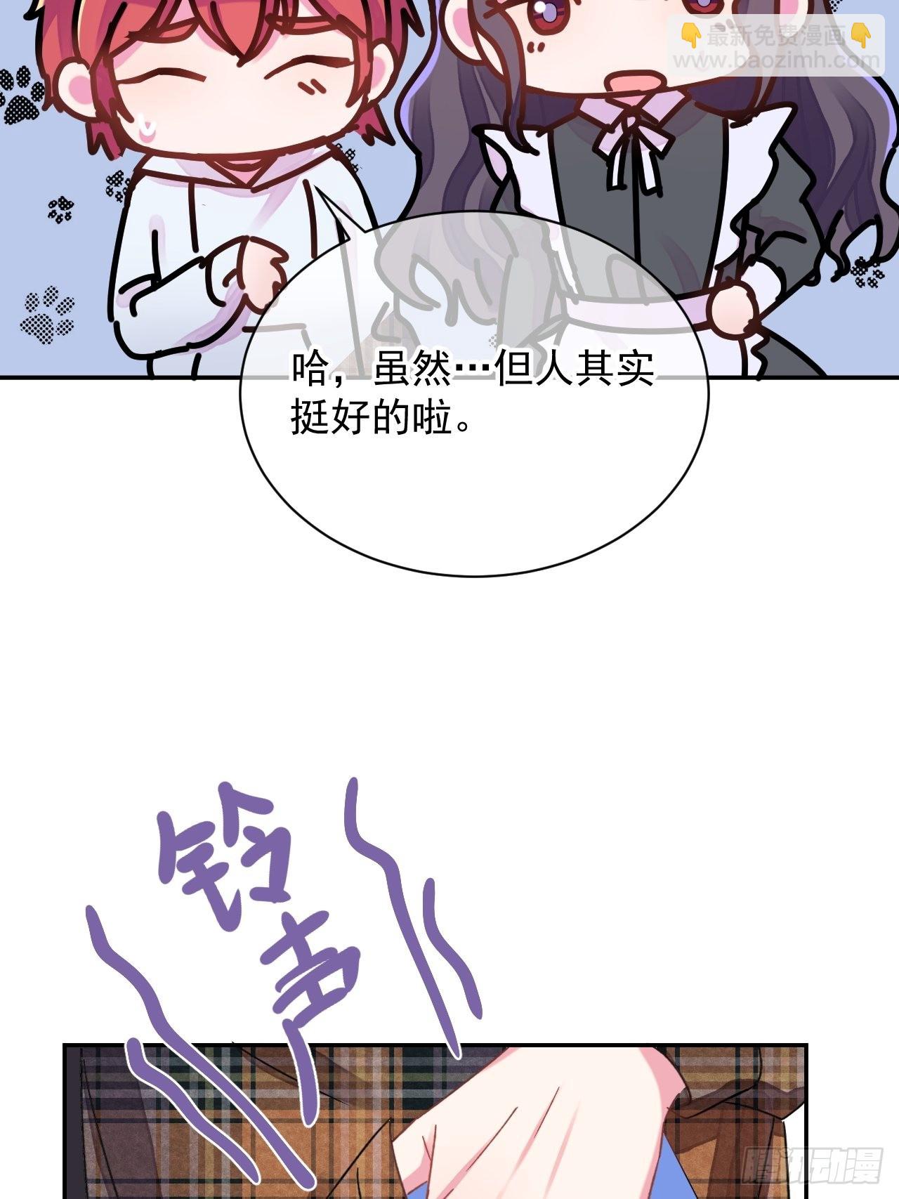 《两人初遇》37