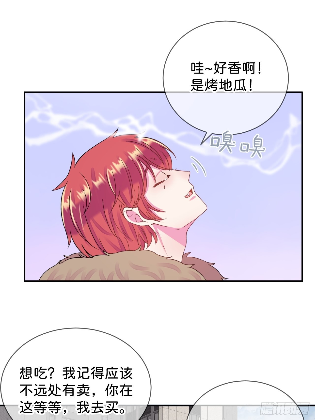 《消失在雪里》32