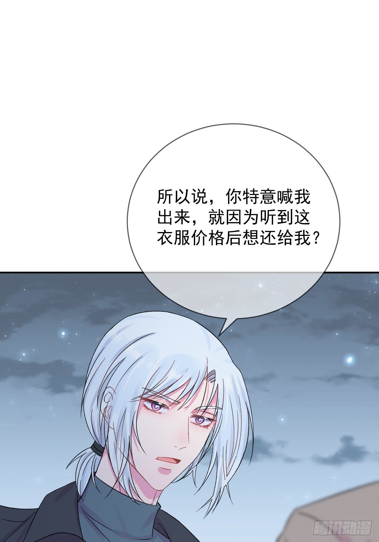 《导火线》21