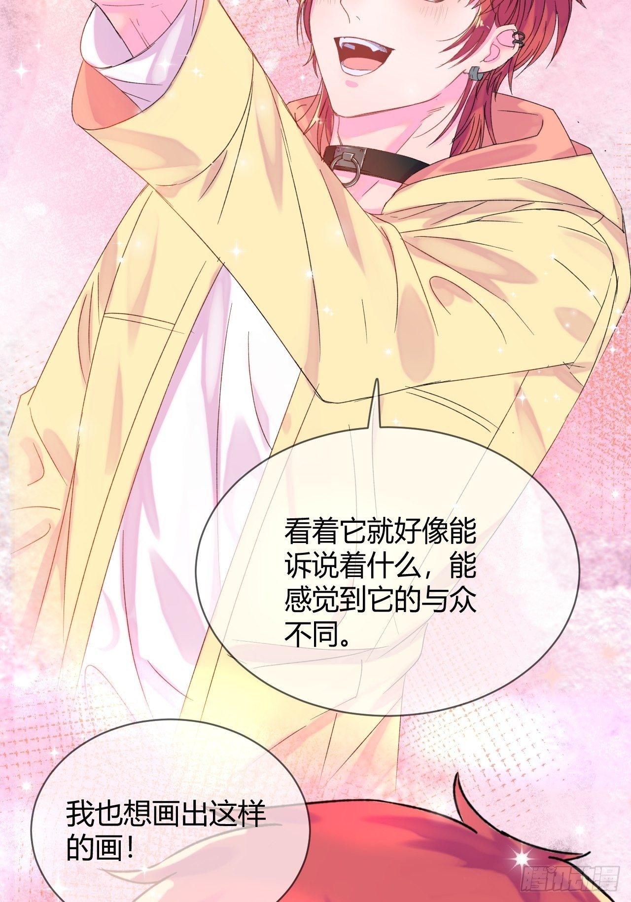 《自画像》39