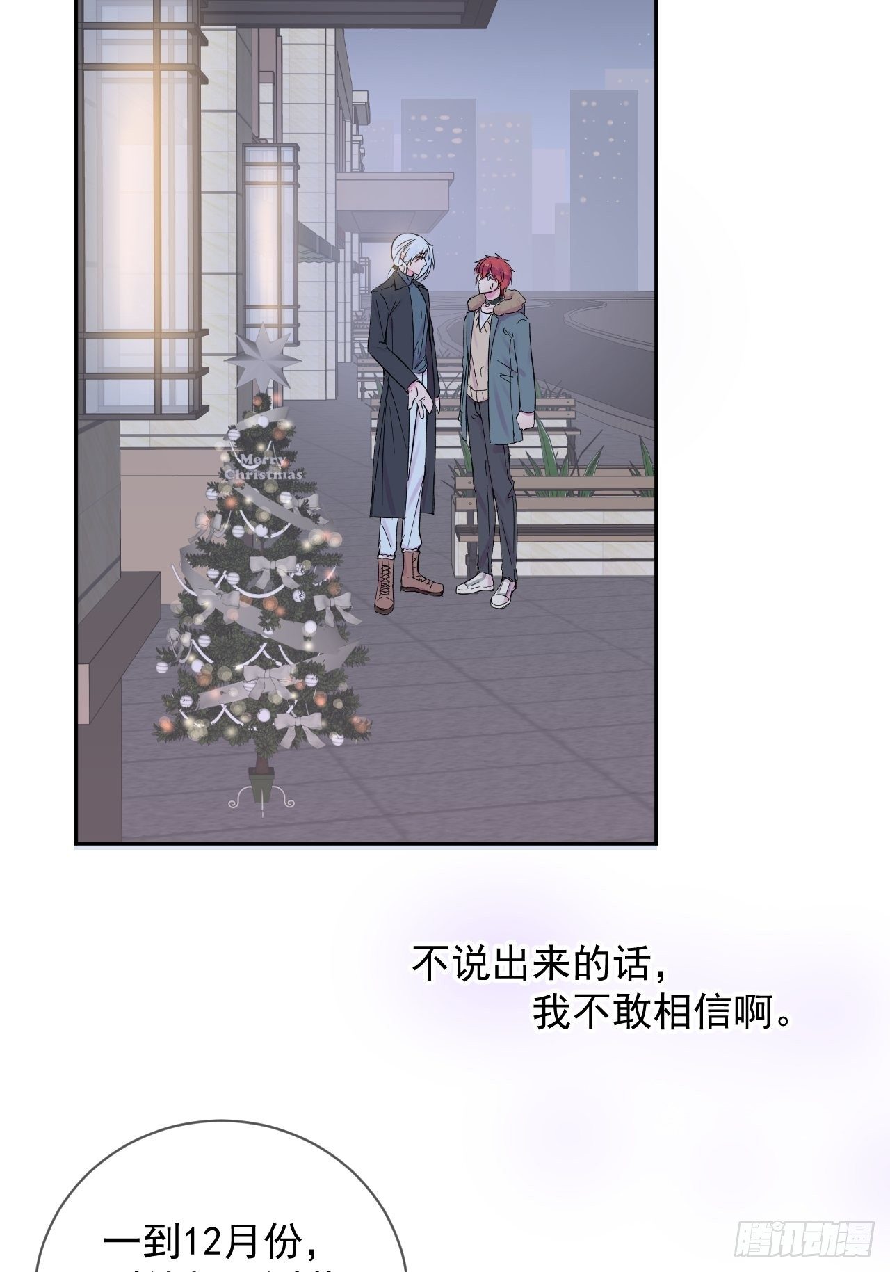 《导火线》27