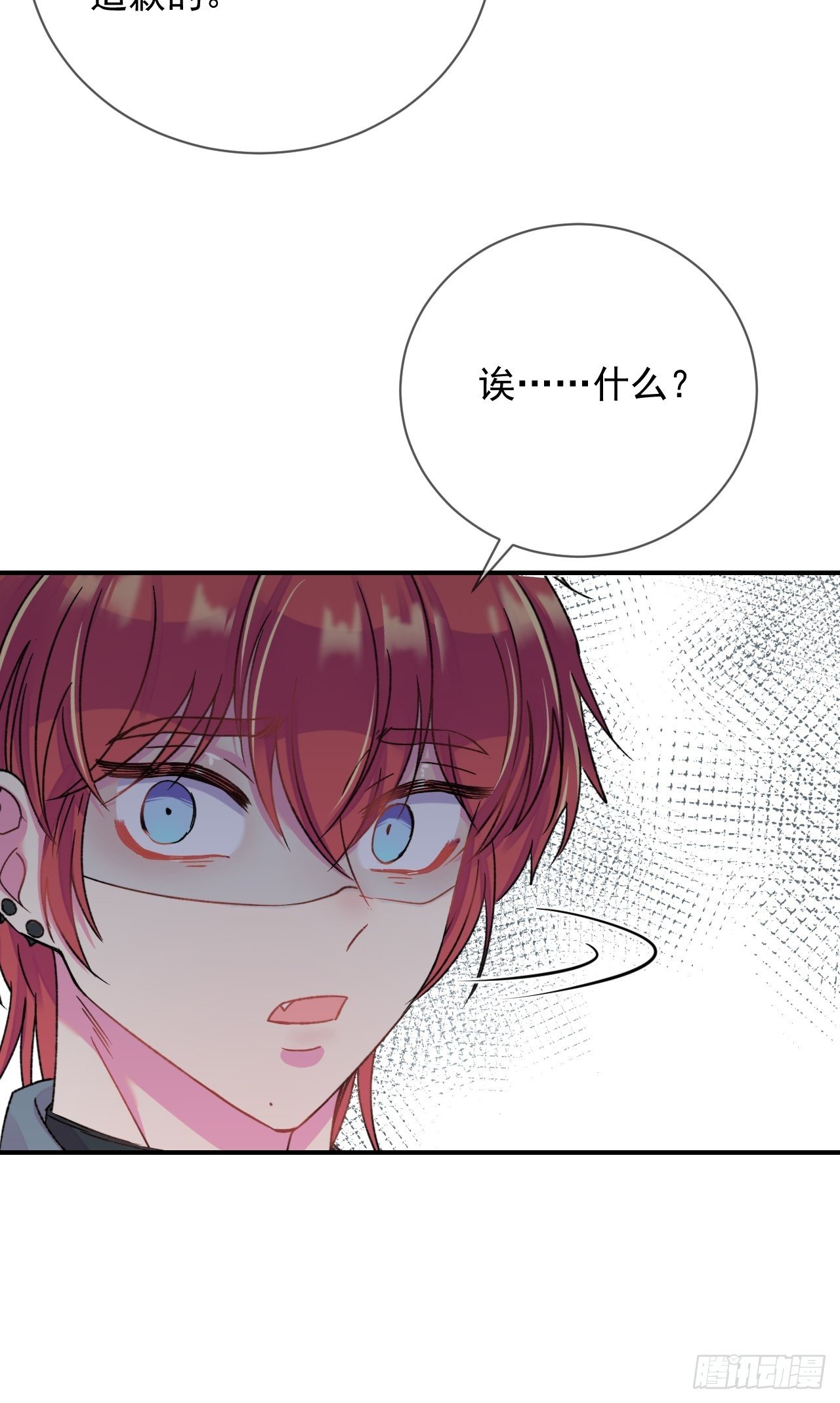 《一声叹息》15