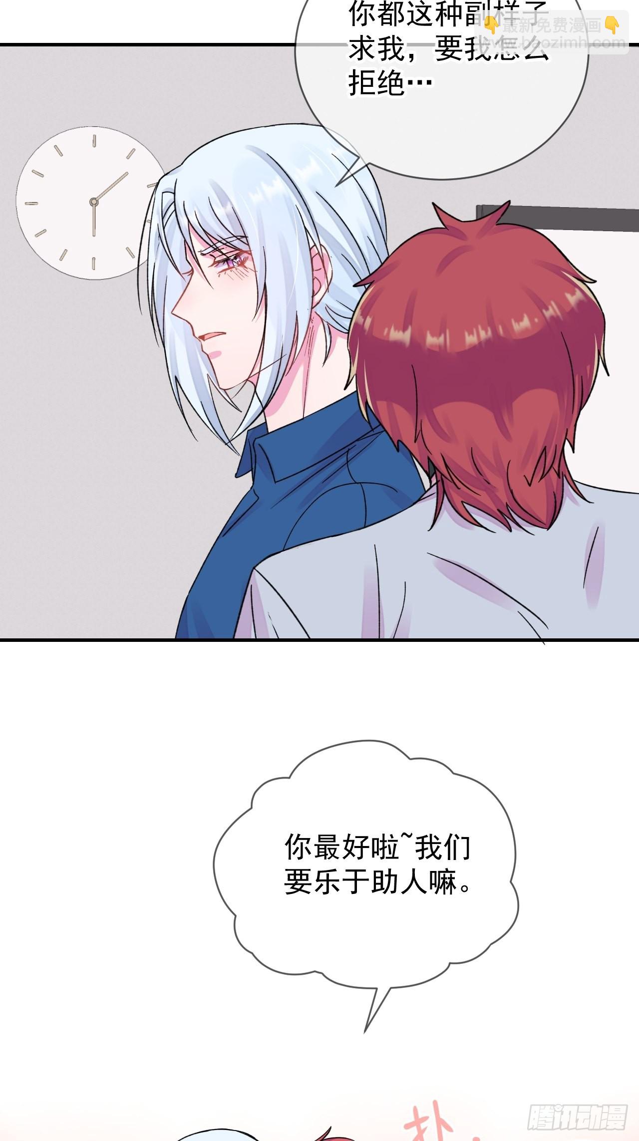 《新学期》40