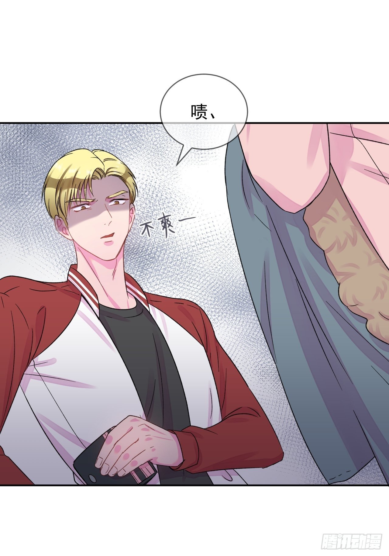 《恶意》20