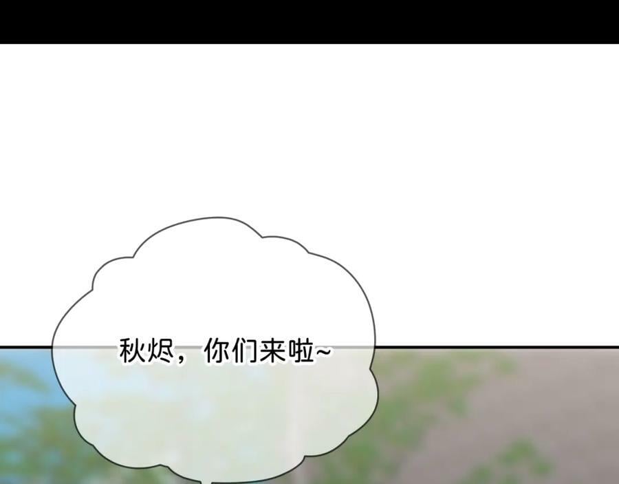 《给我画笔》105