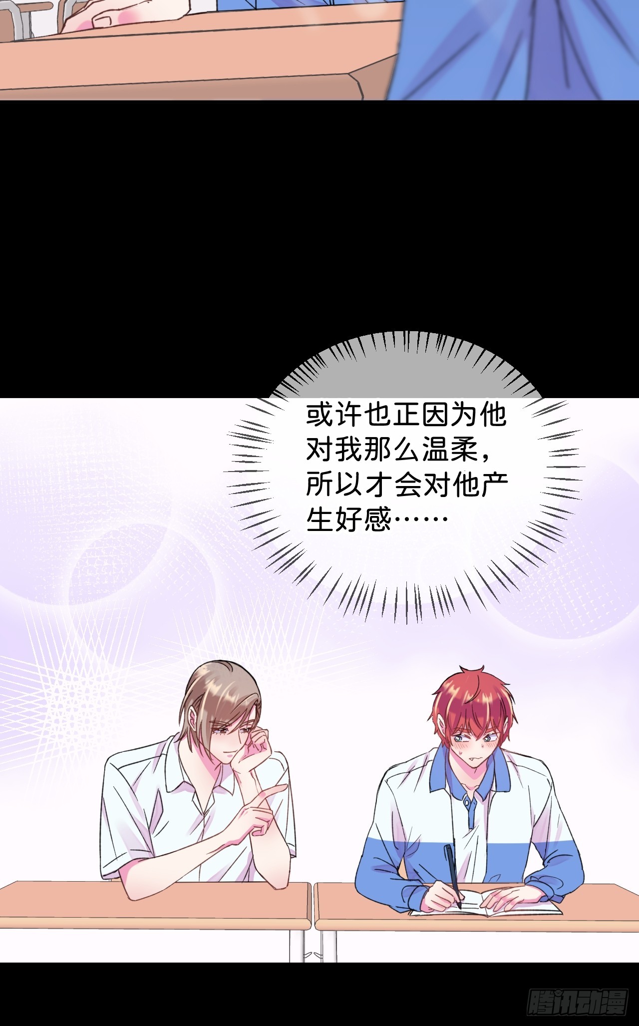 《海边的回忆》8