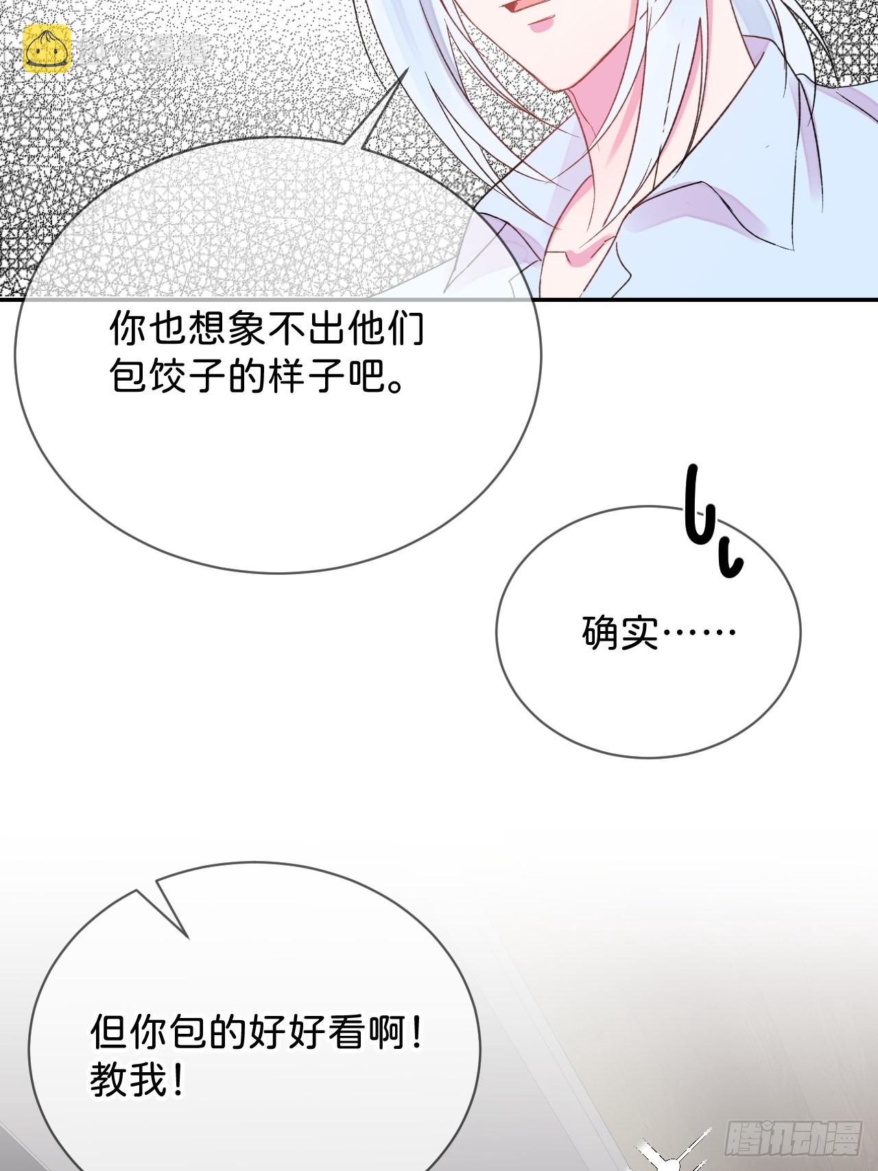 《烟花的温度》14