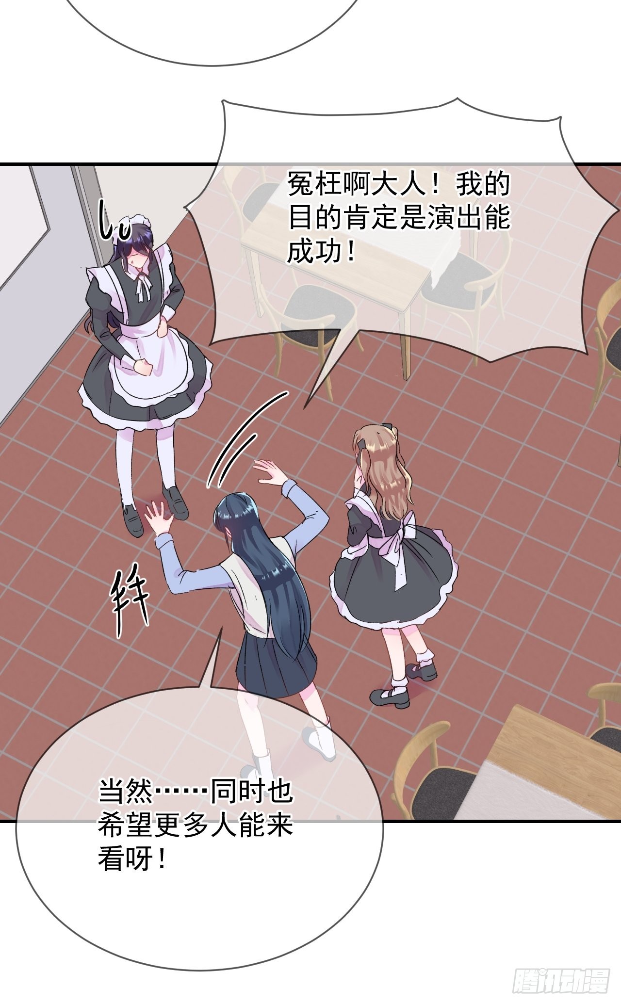 《两人初遇》13