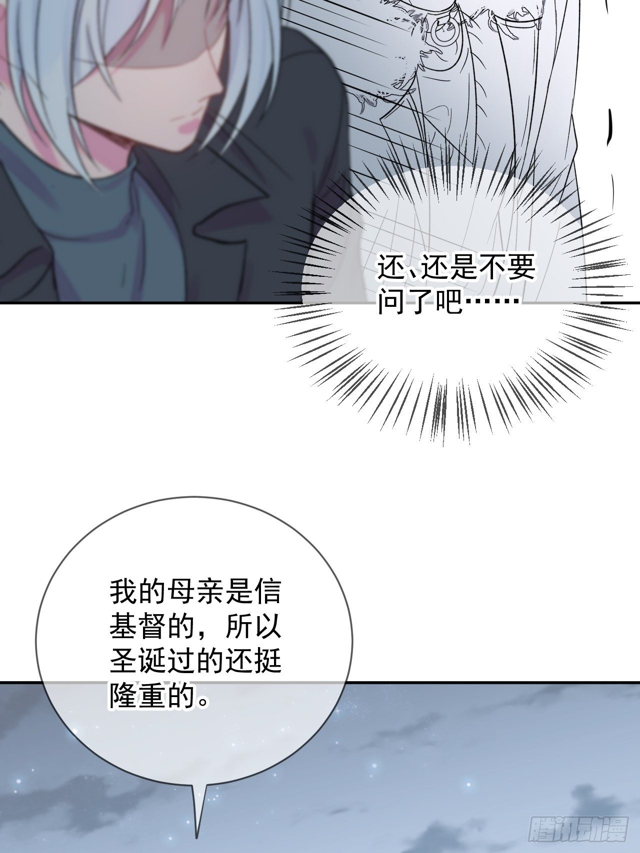 《导火线》33
