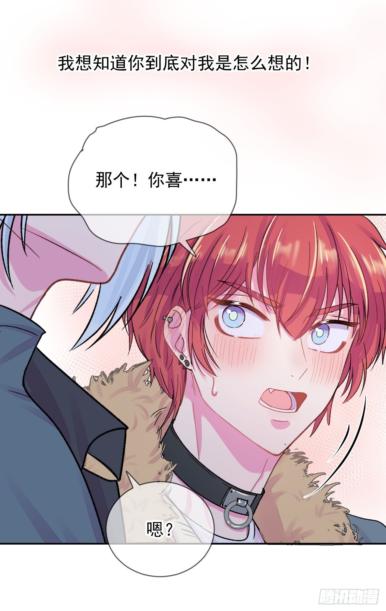 《导火线》29