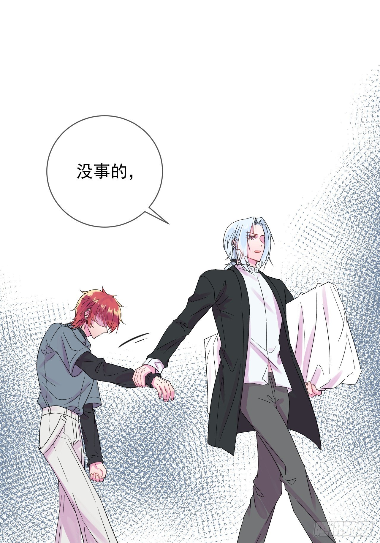 《帮帮我》14