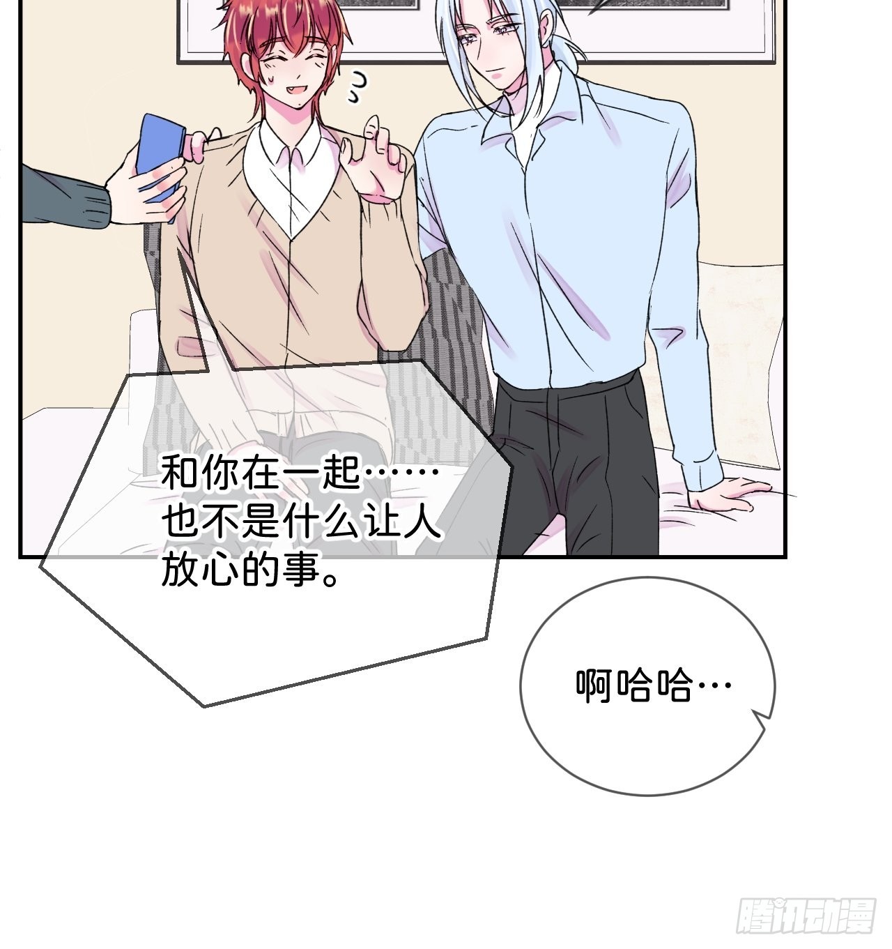 《烟花的温度》43
