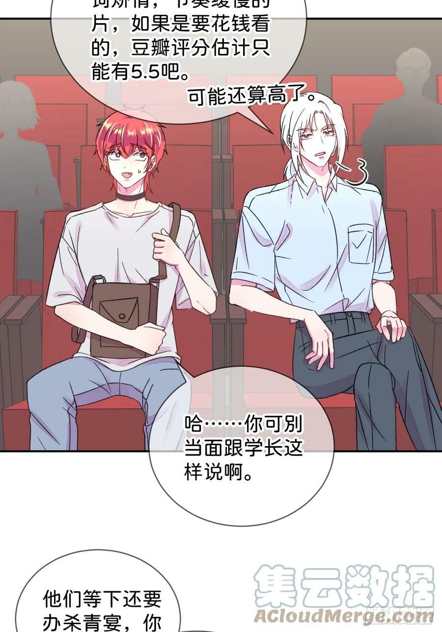 《质问》6