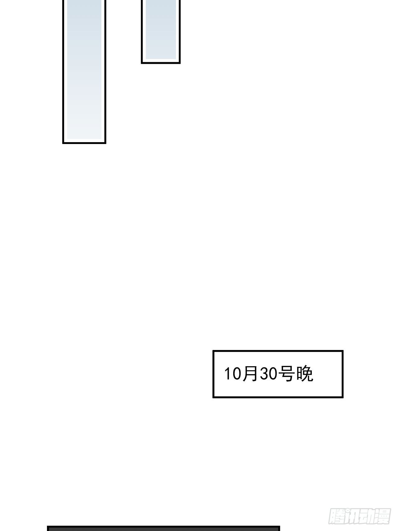 《实现愿望》11