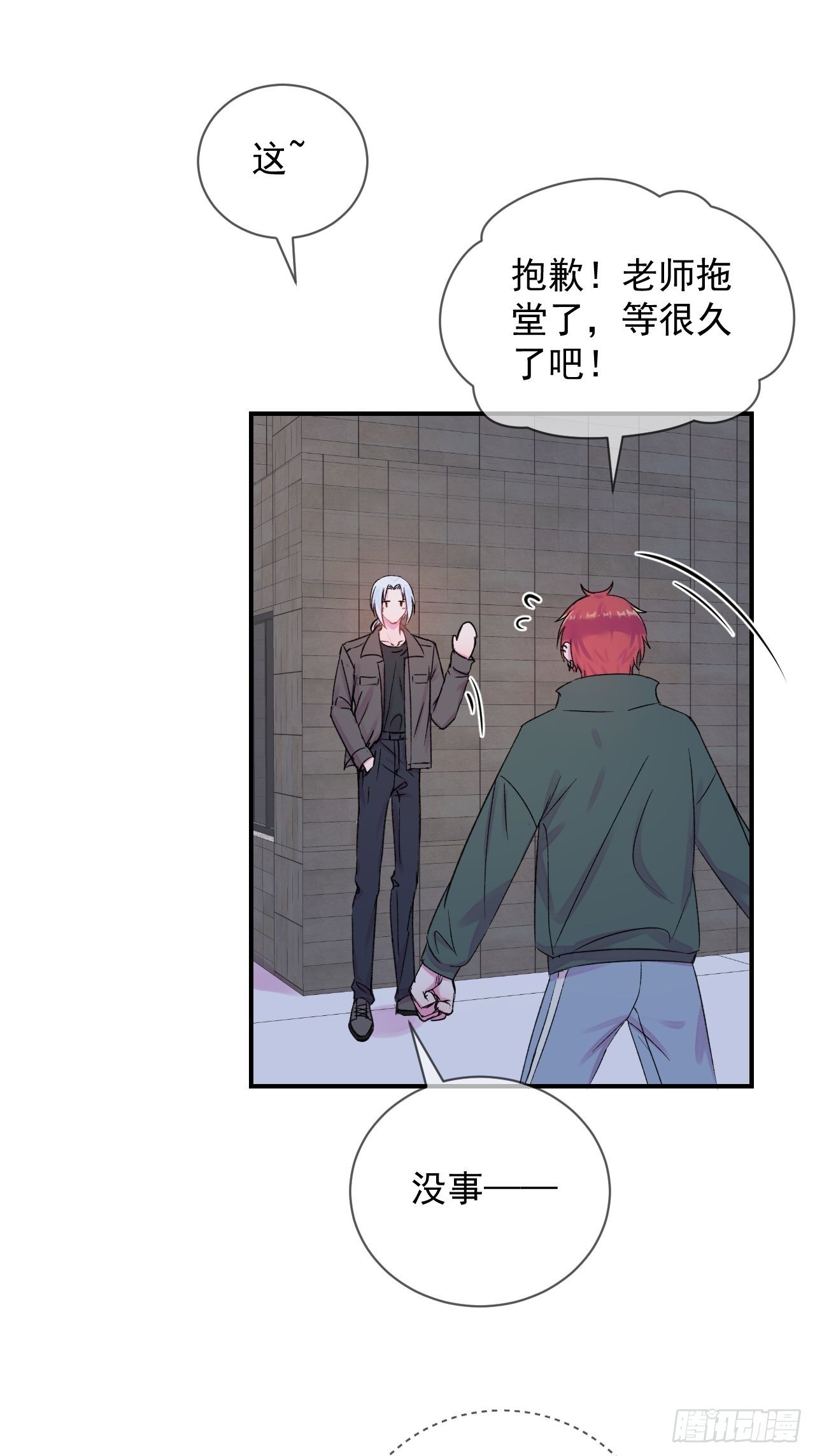 《点火》44