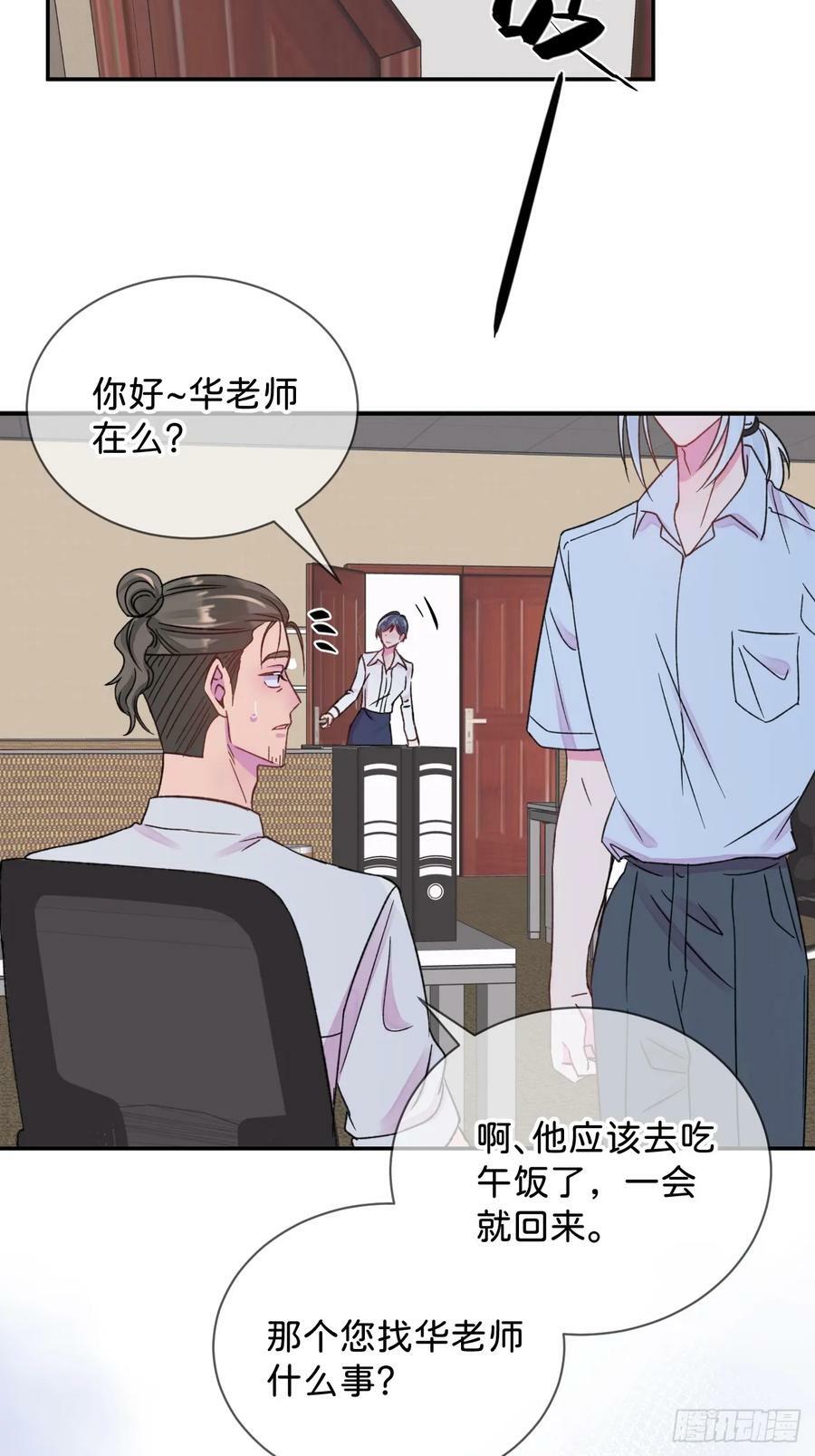 《质问》35