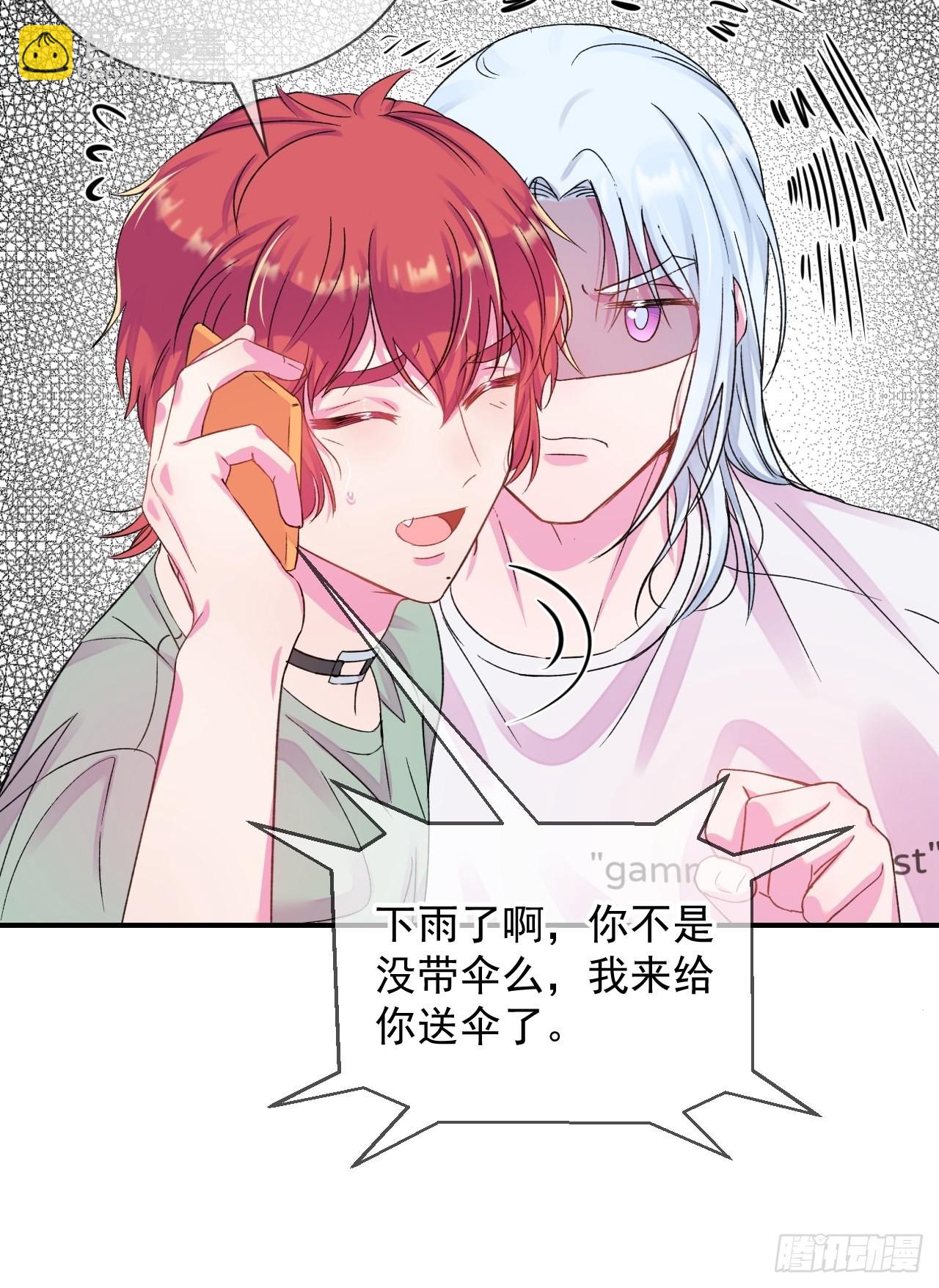 《雨天、潮湿的空气》33