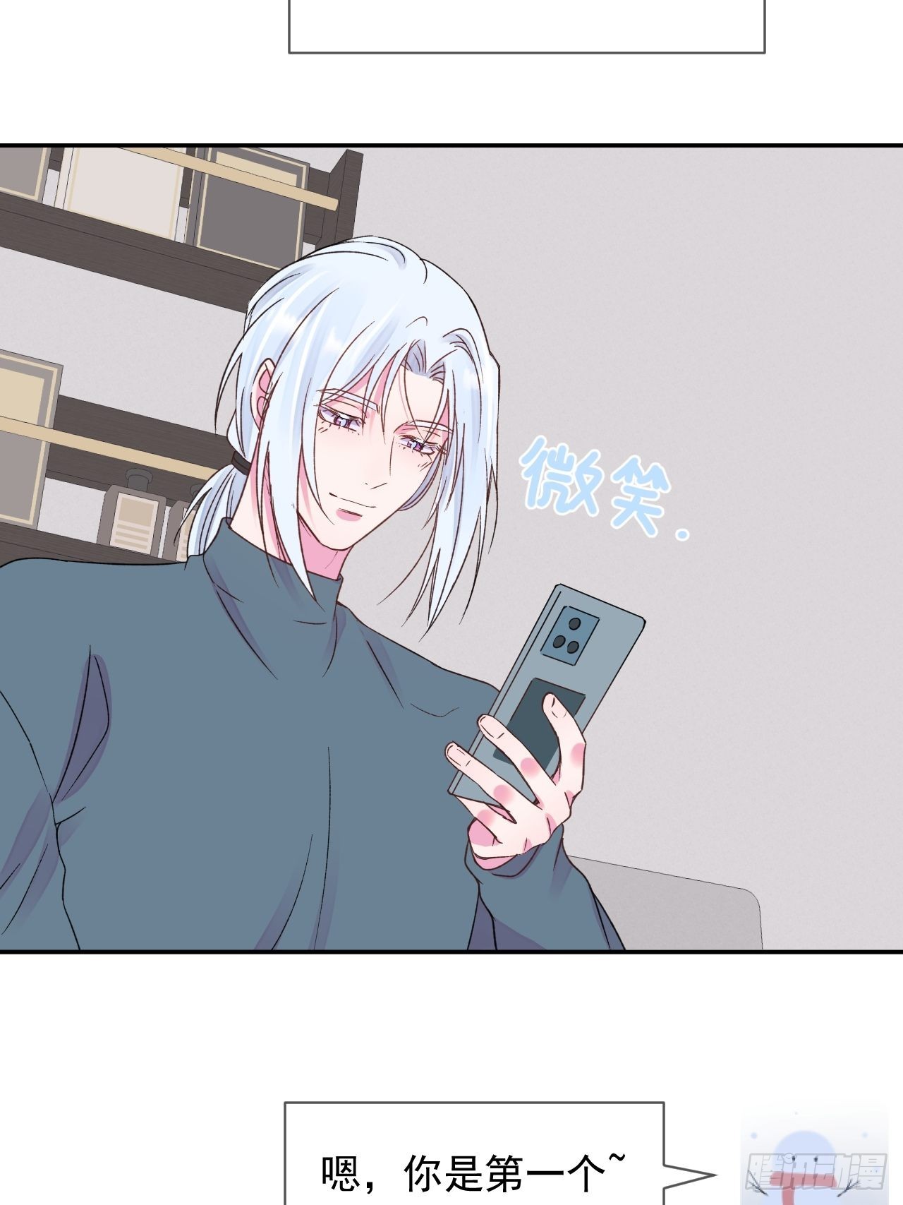 《实现愿望》13