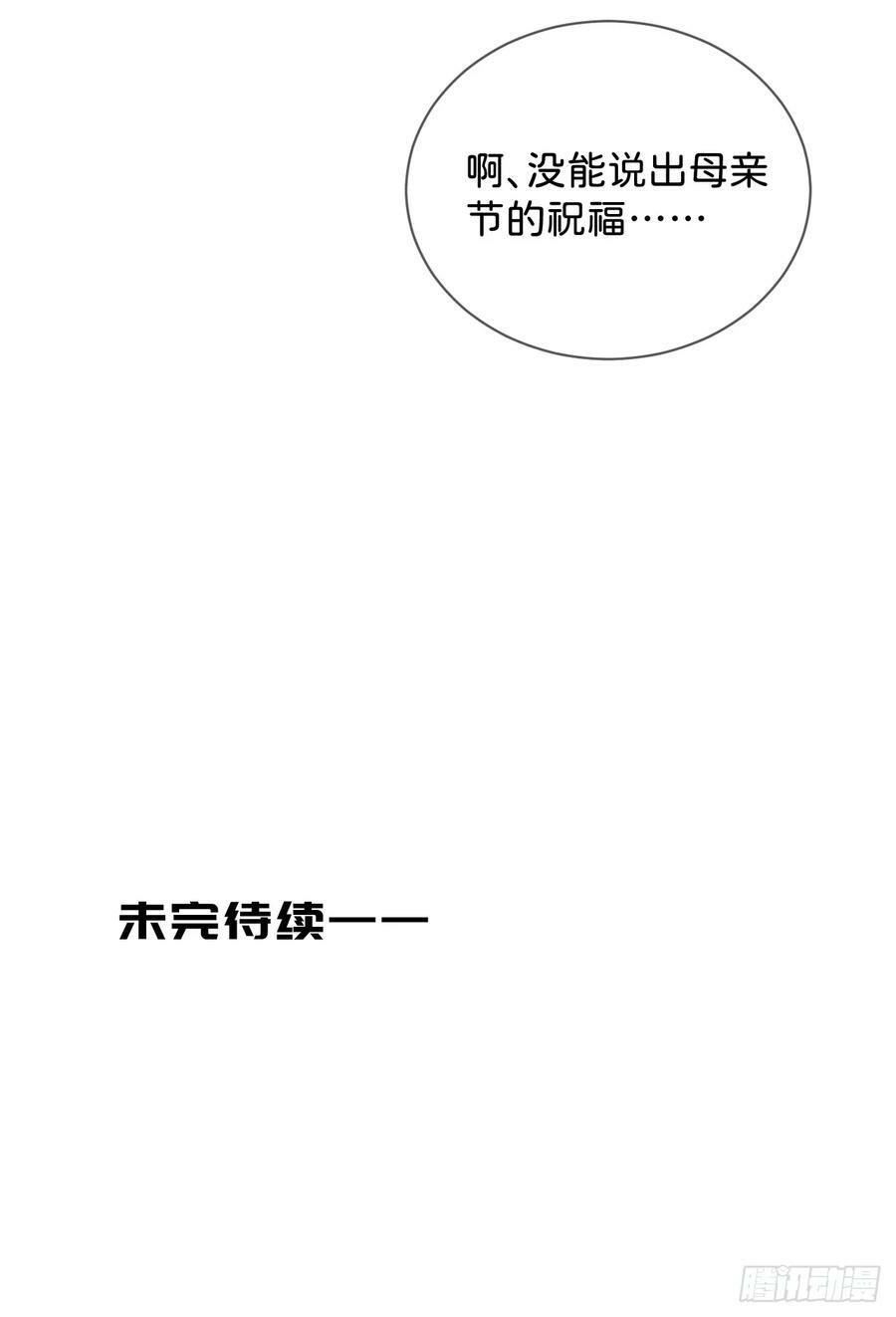 《拉扯》41